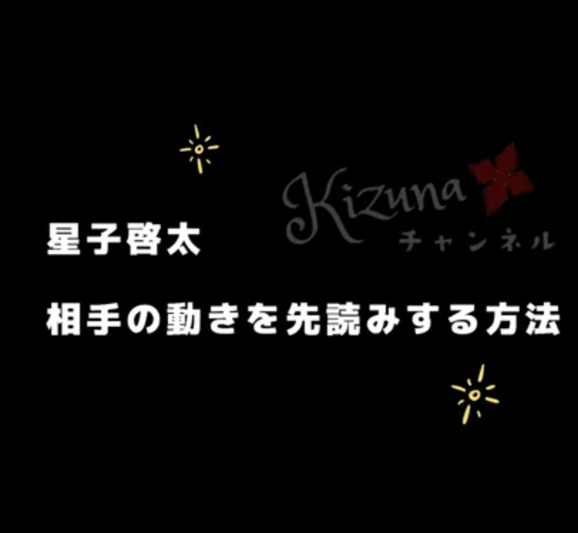一本取ったあと どうすればいい⁉️