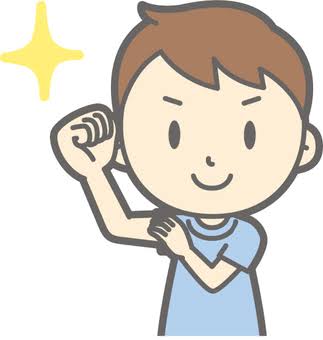 【出来ないからやる必要がある‼️】