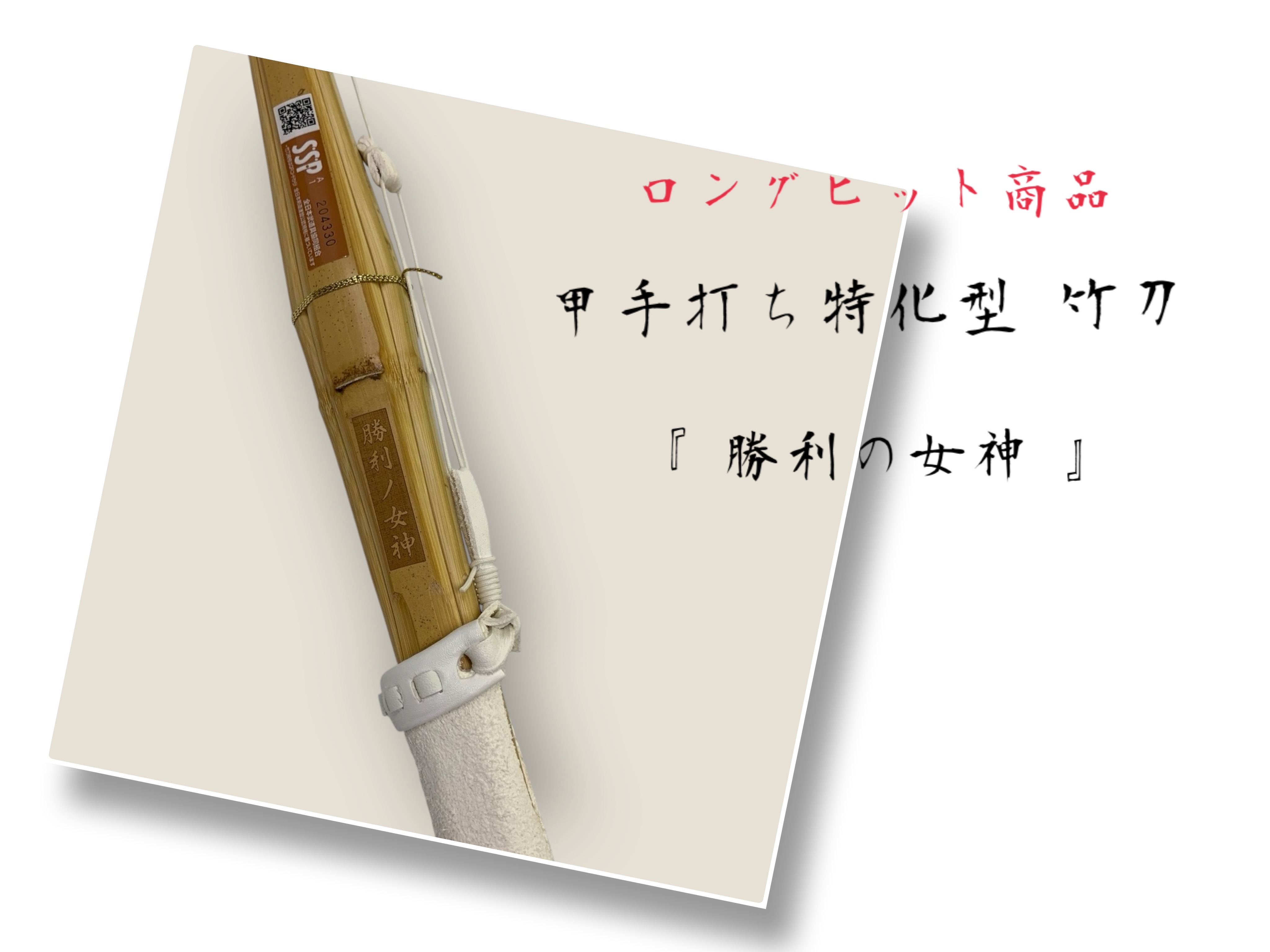 なぜ左抜けの面返し胴を打たれるのか⁉️