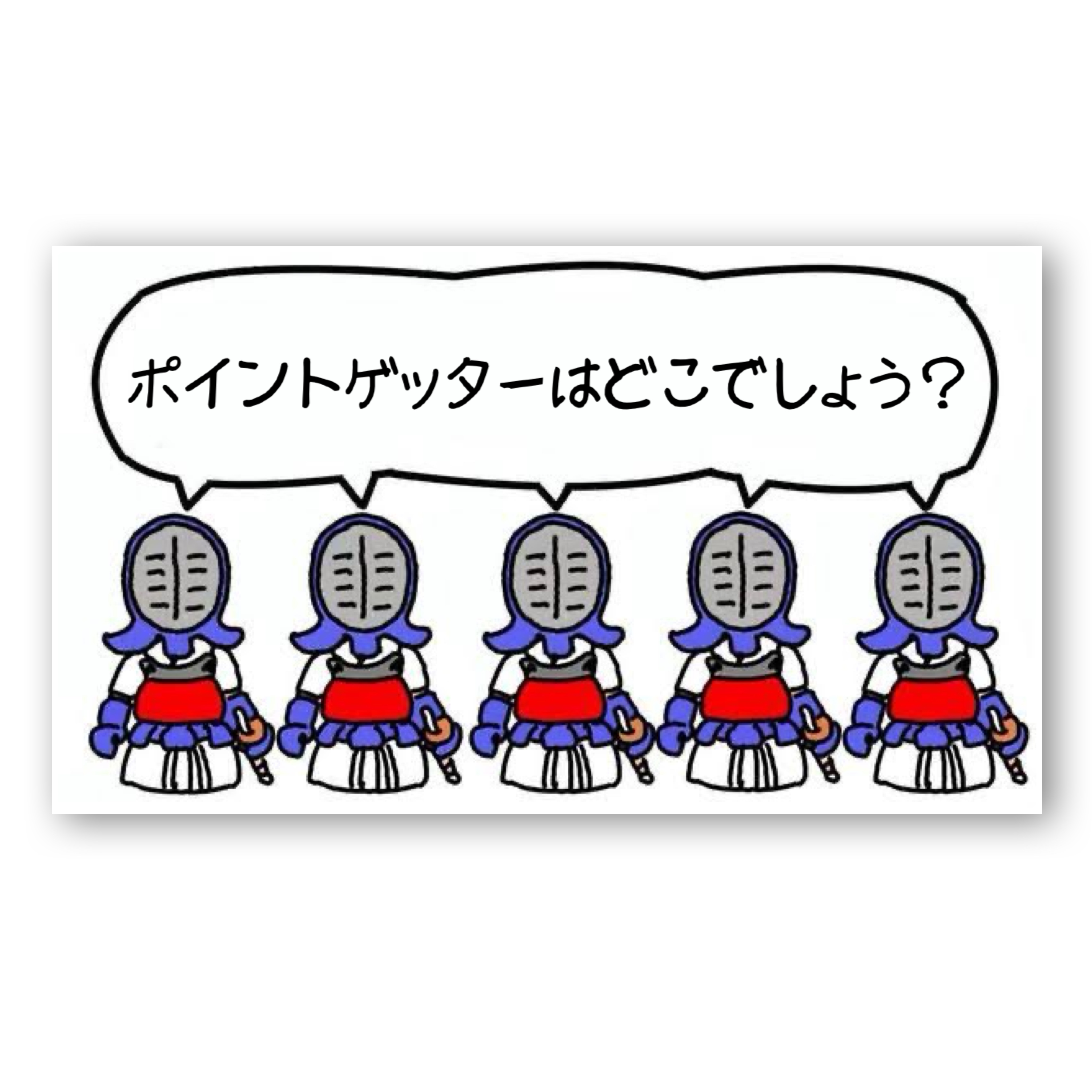 【戦略】団体戦は〇〇で戦う‼️
