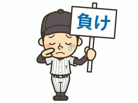 練習試合は負けてくれた方がありがたい⁉️