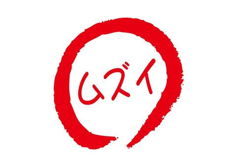 剣道は思った以上に難しい⁉️