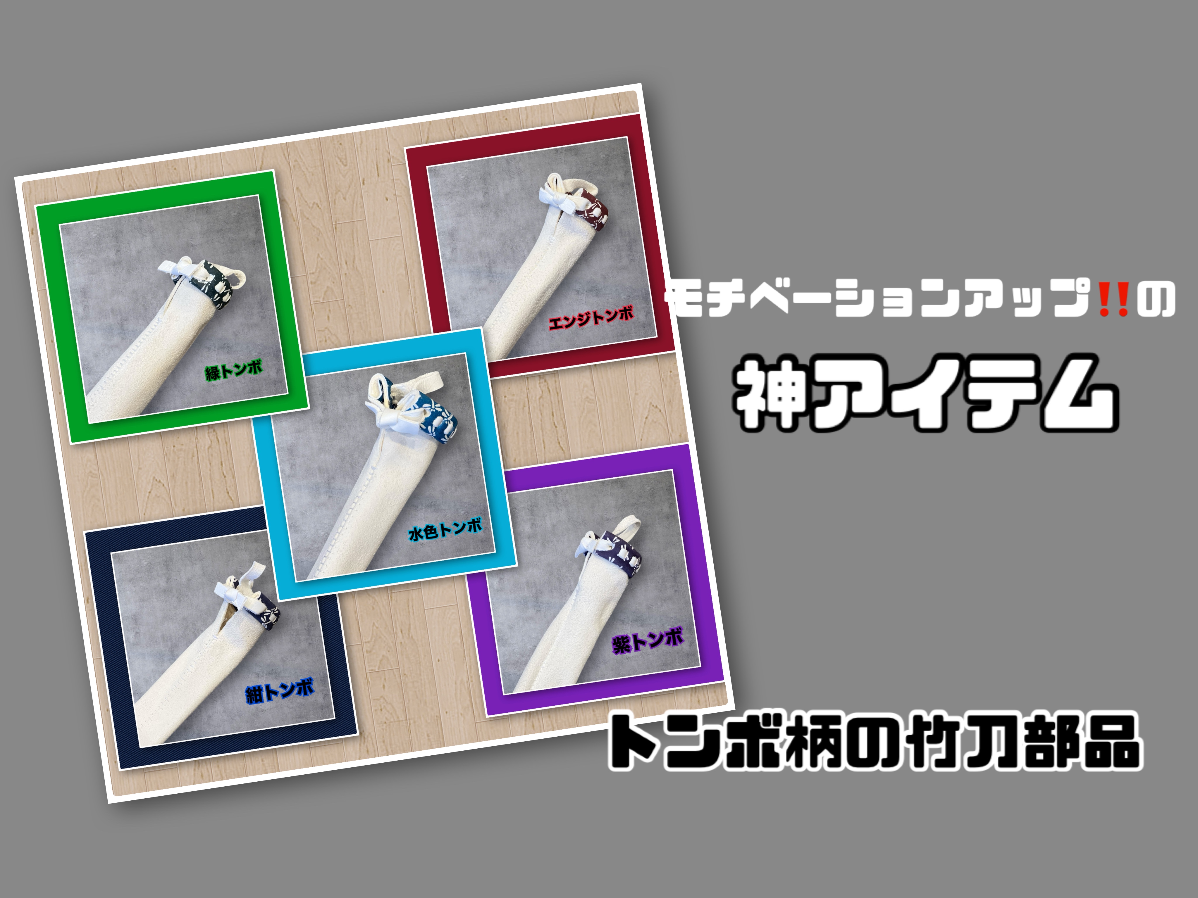 『打たれるタイミングってどこ?』