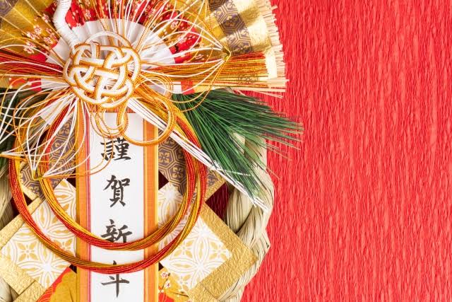 2025年1月1日吉日‼️11時スタート〜1月5日まで新春『縁起が良いもの祭り』を開催いたします。