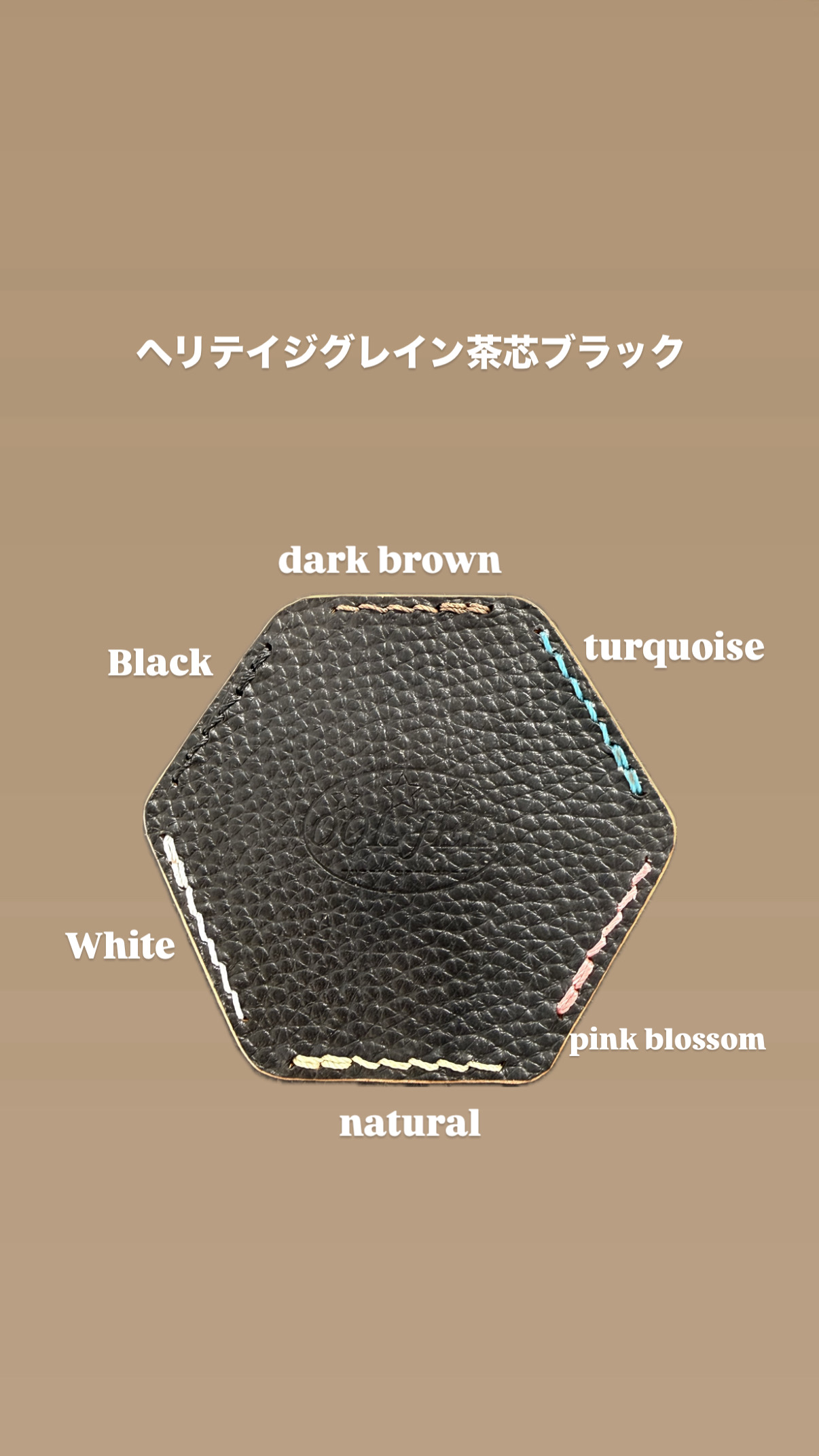 ステッチ色見本　stitch color