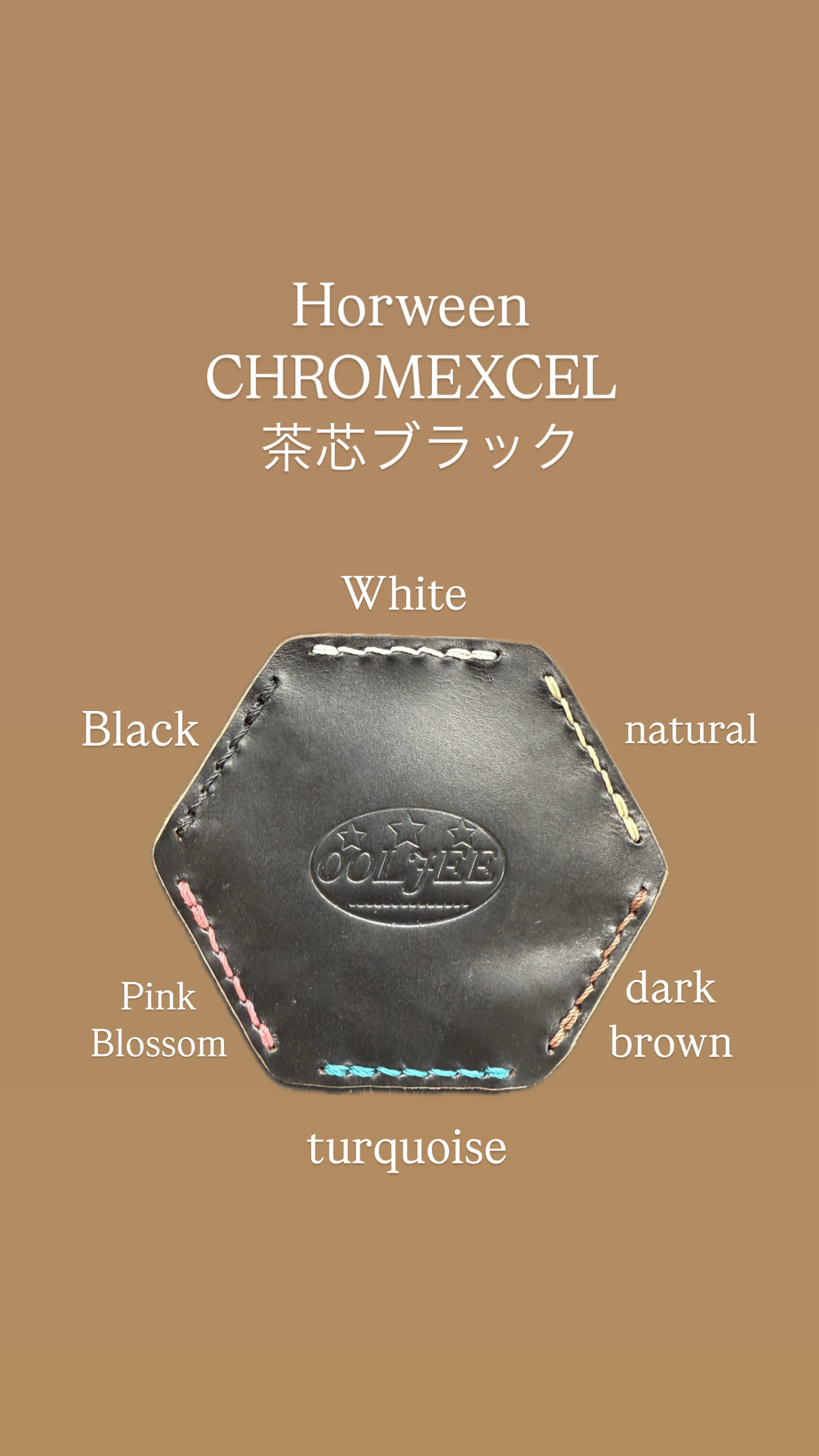 ステッチ色見本　stitch color