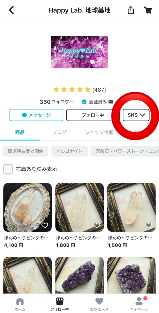 商品の動画をご覧いただけます