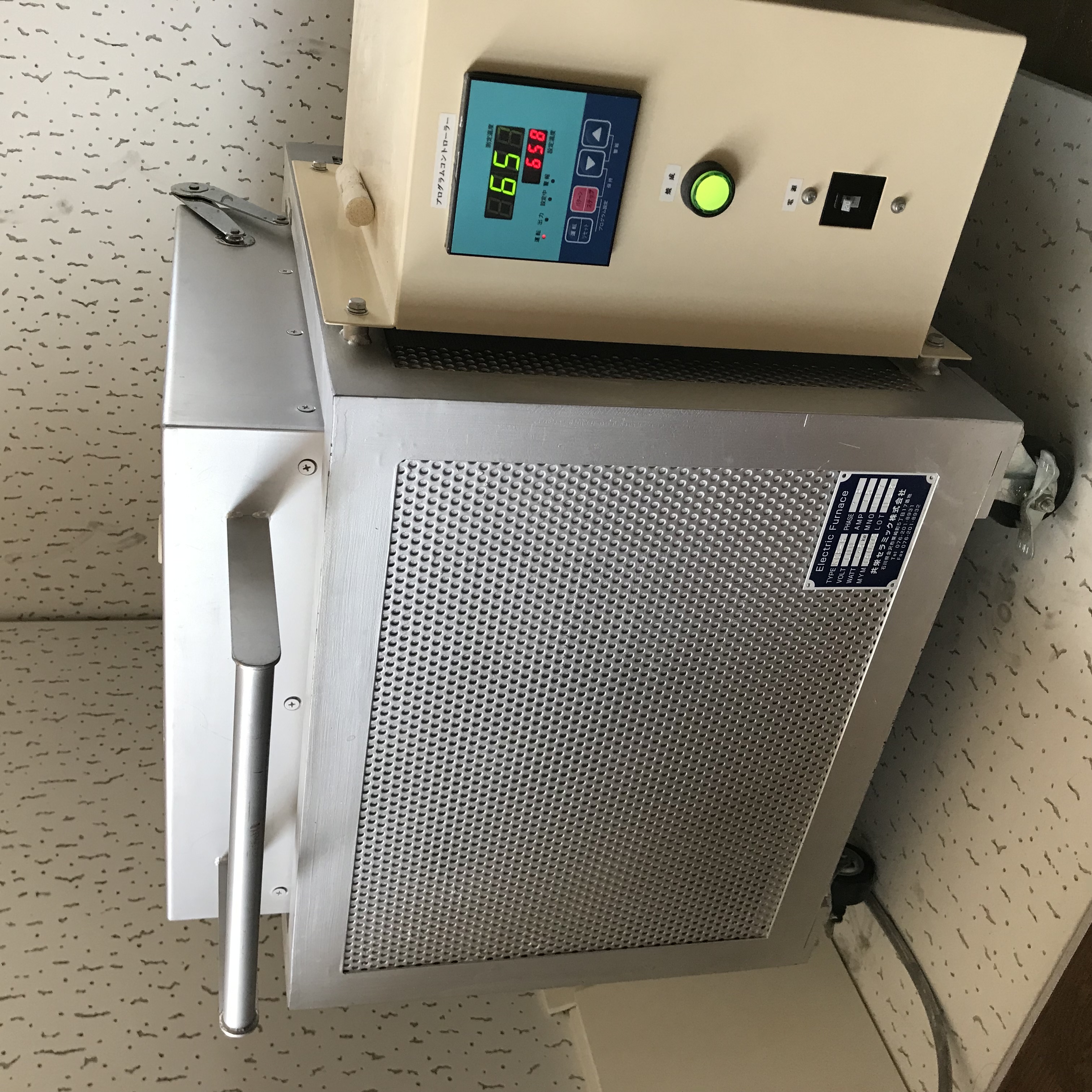 電気炉について