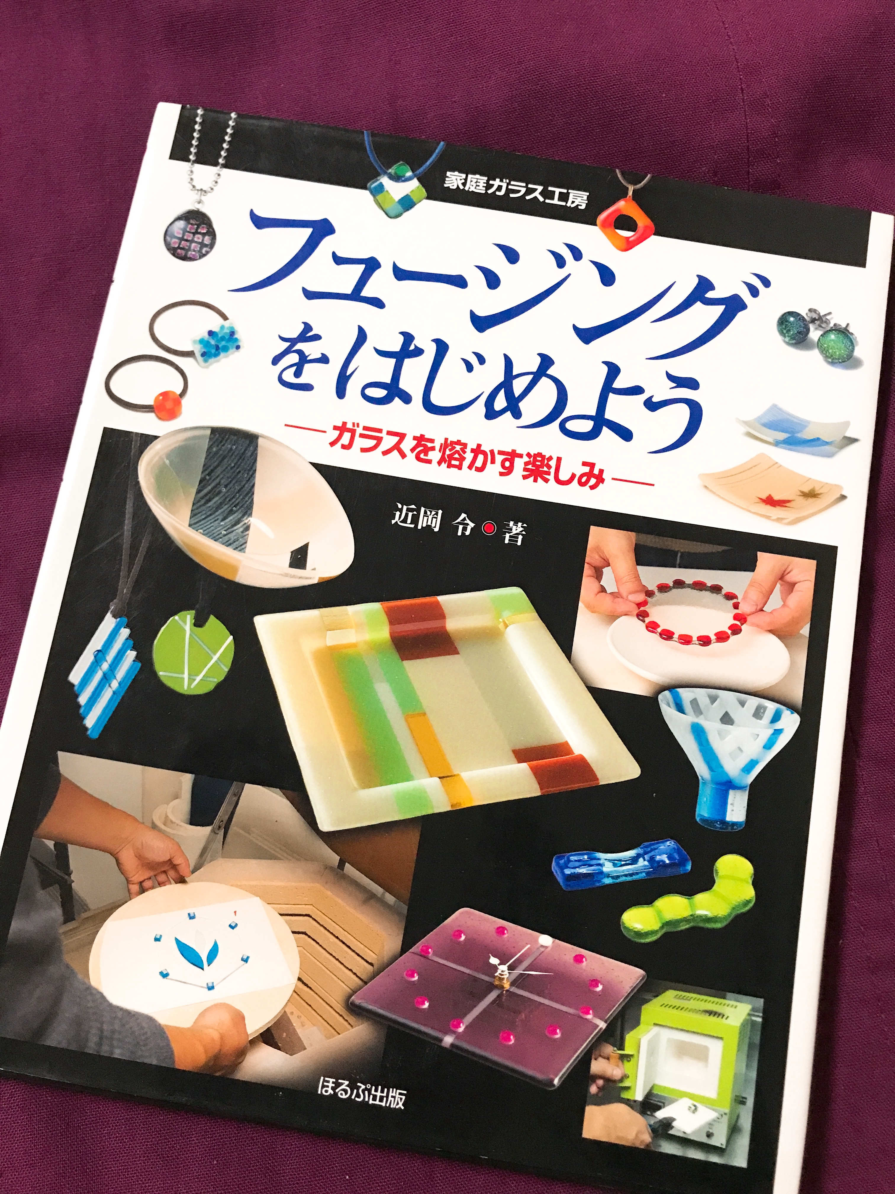 テキスト