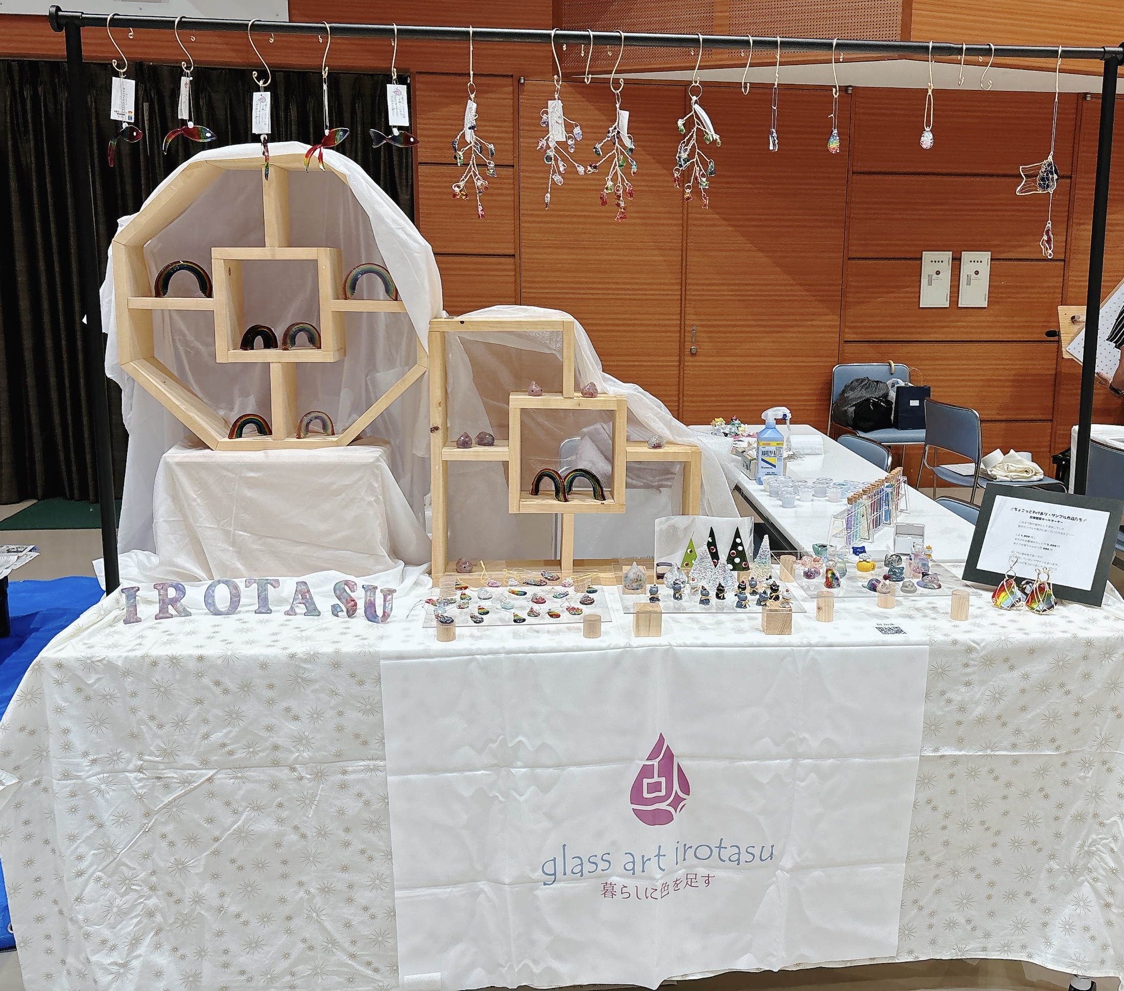 かててマルシェ in 大刀洗町ドリームセンター