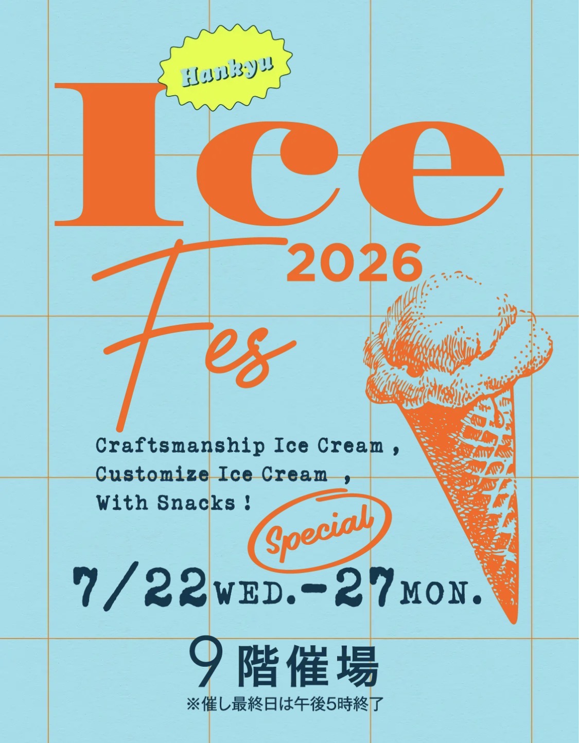 Hankyu Ice fes 2026 ご来場ありがとうございました。