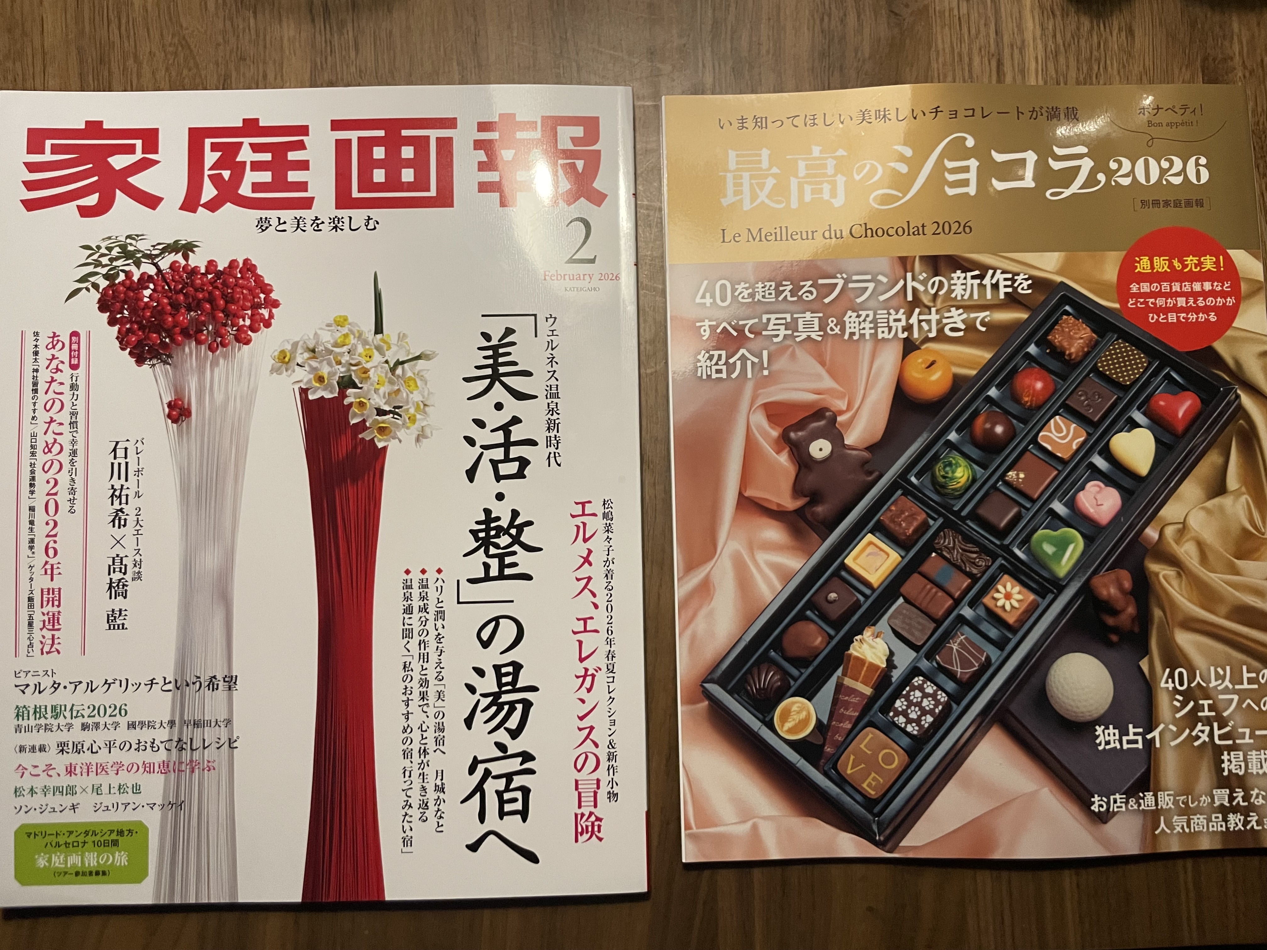 メディア 掲載情報