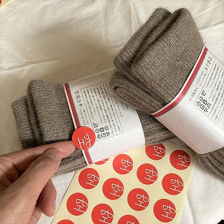 Q:ラッピング(プレゼント包装)をしてくれますか?