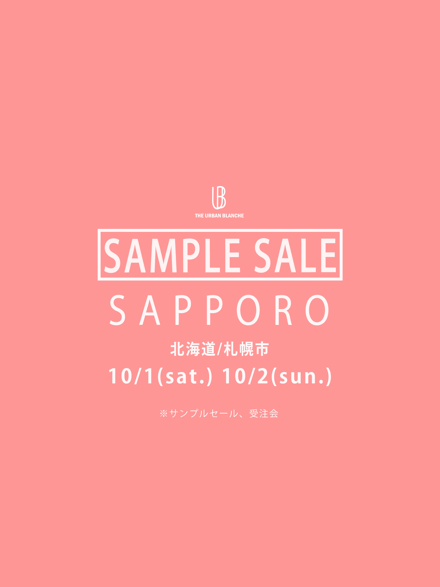 『Hokkaido sample sale & 受注会』のお知らせ