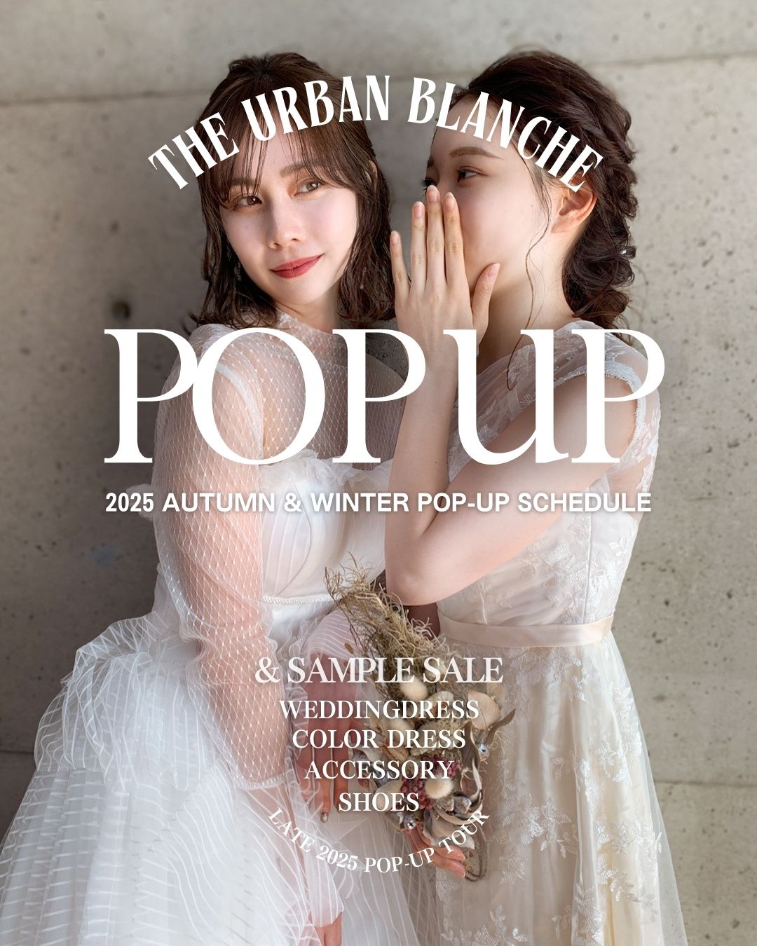 ※クリーニング済【THE URBAN BLANCHE】2wayフリルカラードレス NEW】【THE URBAN BLANCHE ORIGINAL 】 マルチWAY フリル