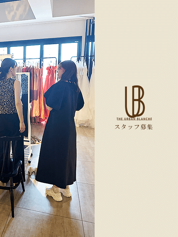 タキシード/セットアップ | THE URBAN BLANCHE 覚王山