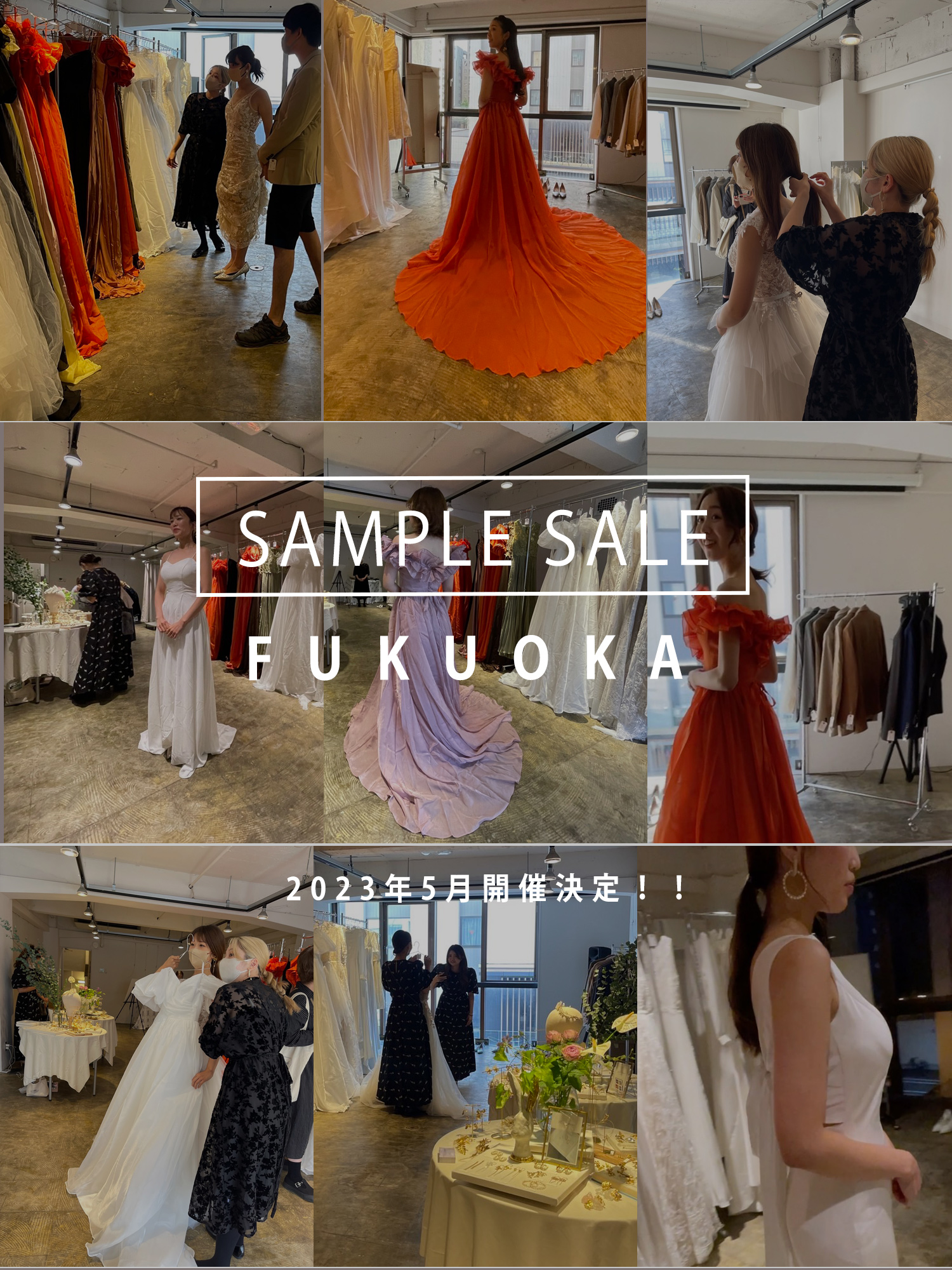 「sample sale in 福岡」開催！！！