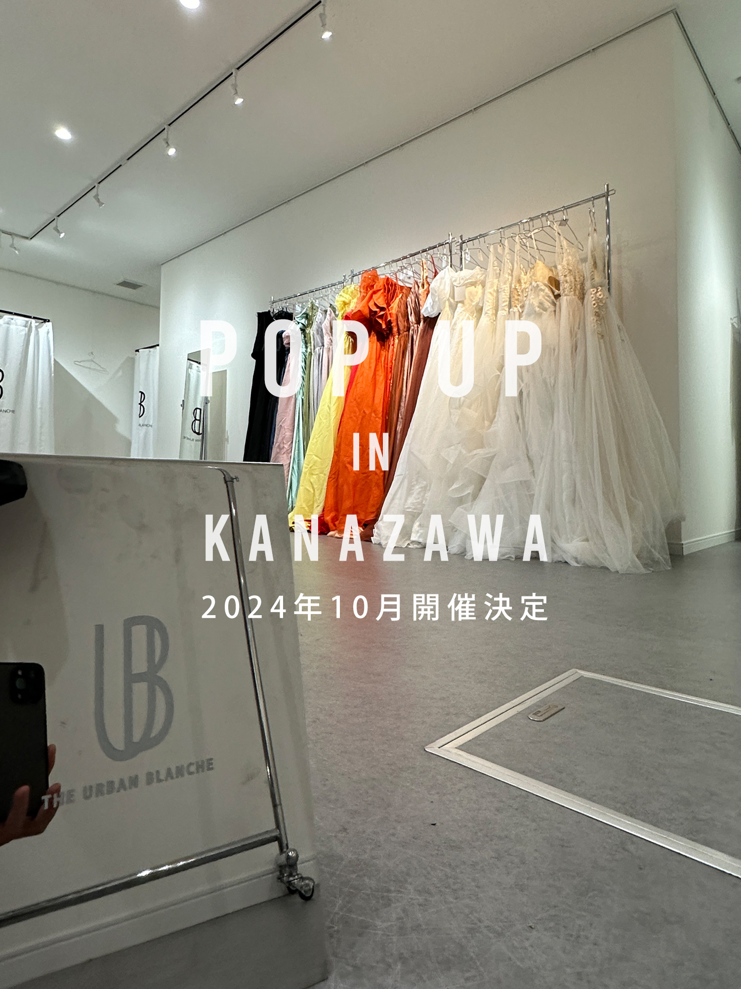 POP UP in KANAZAWA　開催決定！！（石川県 金沢市）