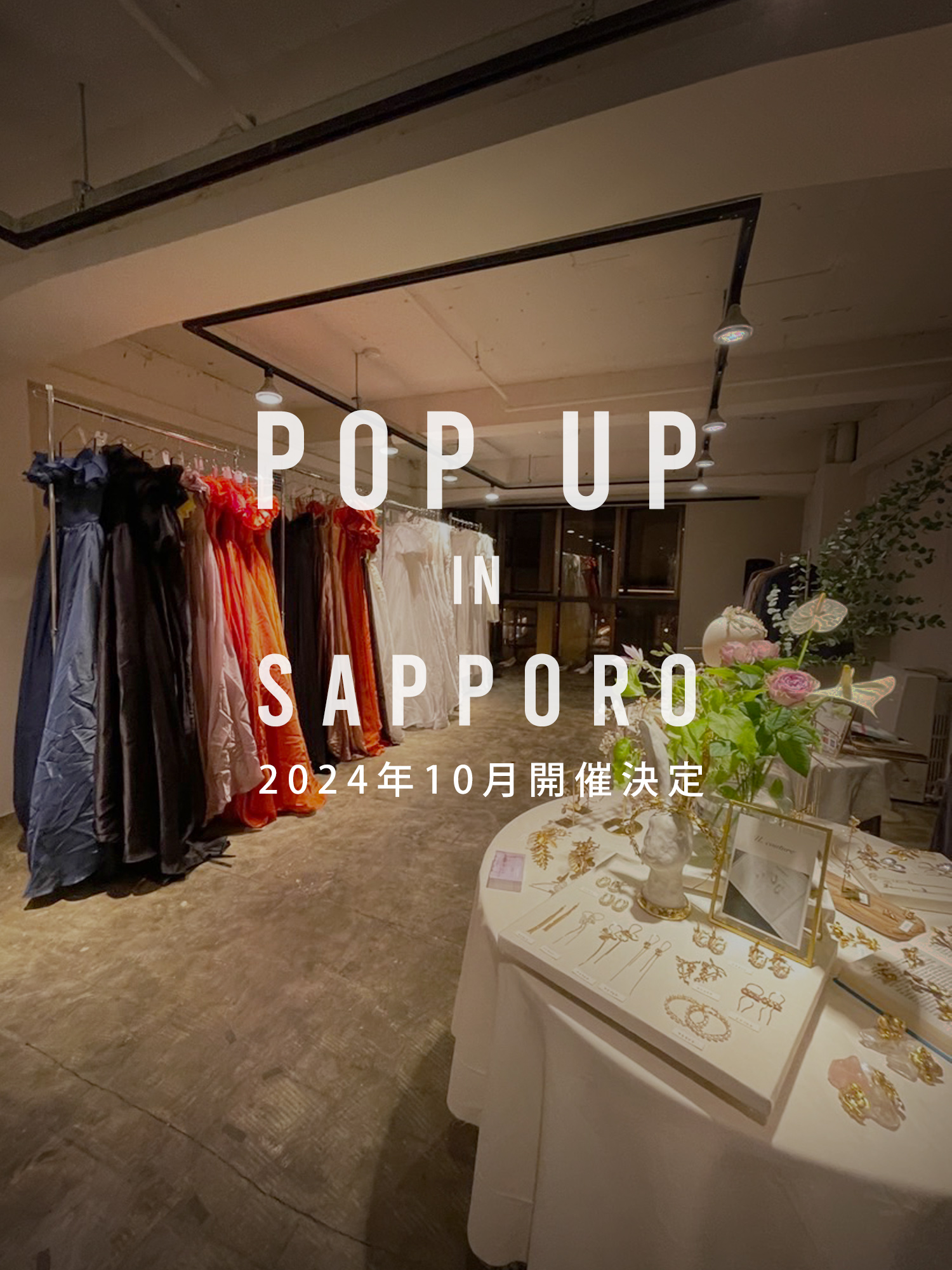 POP UP in SAPPORO　開催決定！！（北海道 札幌市）
