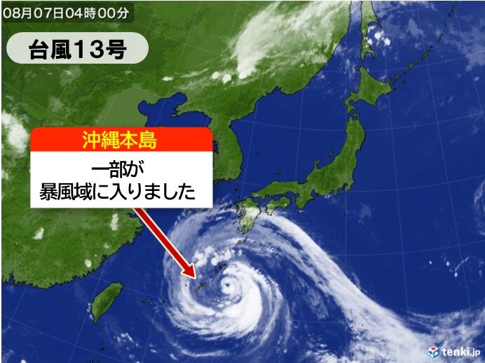 発送についてのお知らせ