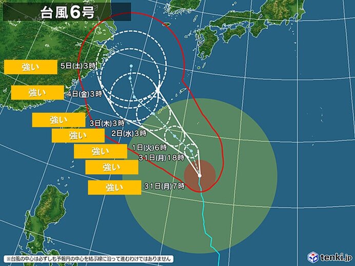 台風6合の影響