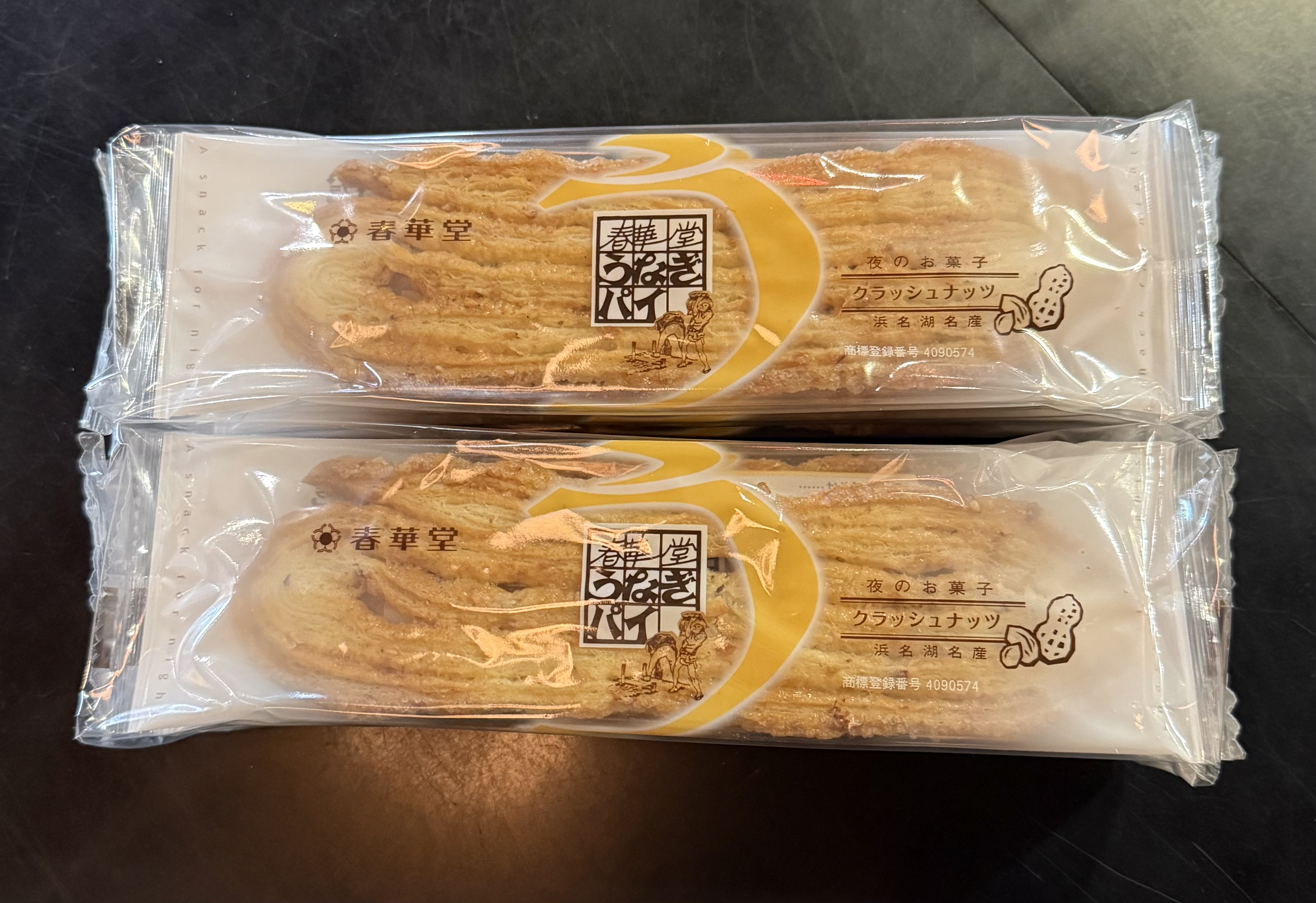 ありがとうございます〜