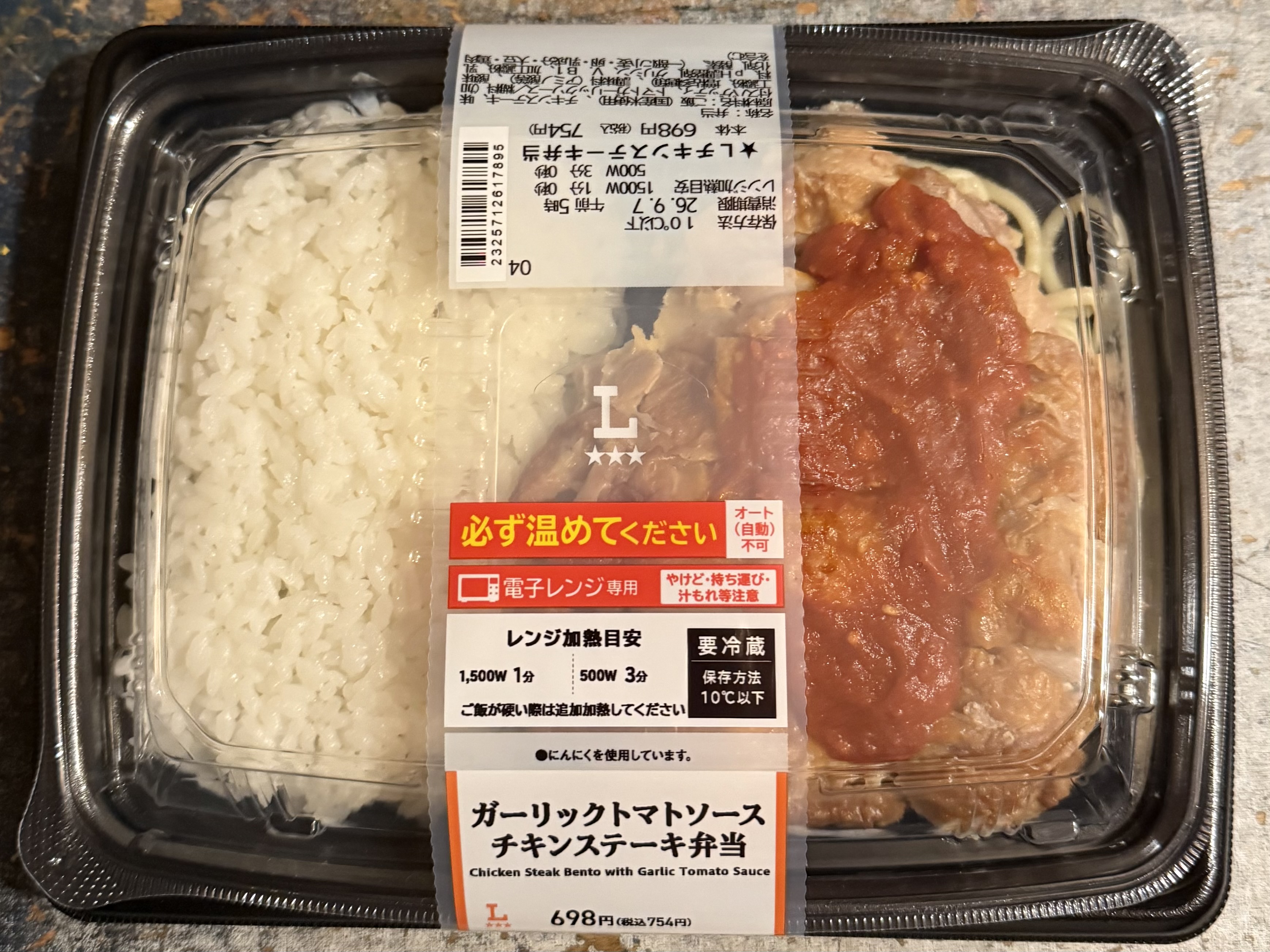 冗談ではなく・・・
