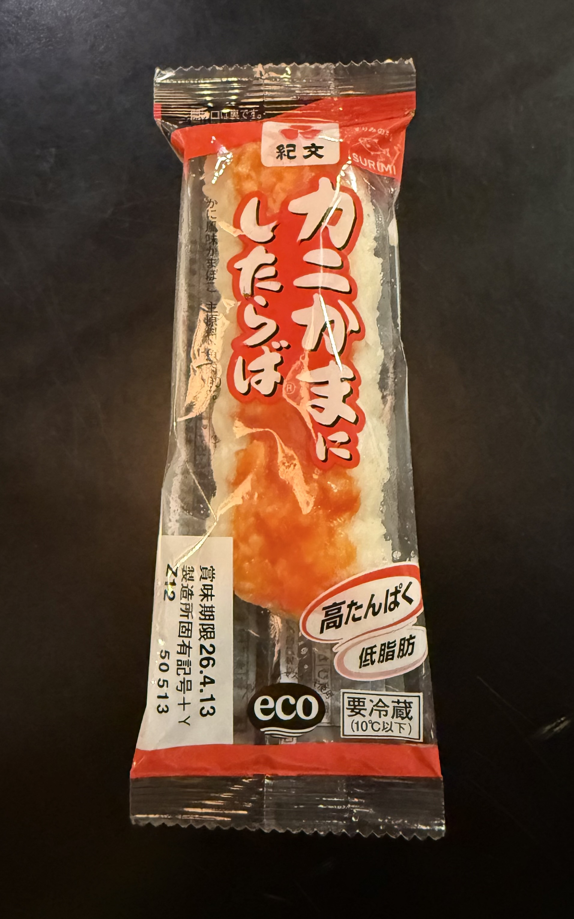 筋トレしているので・・・