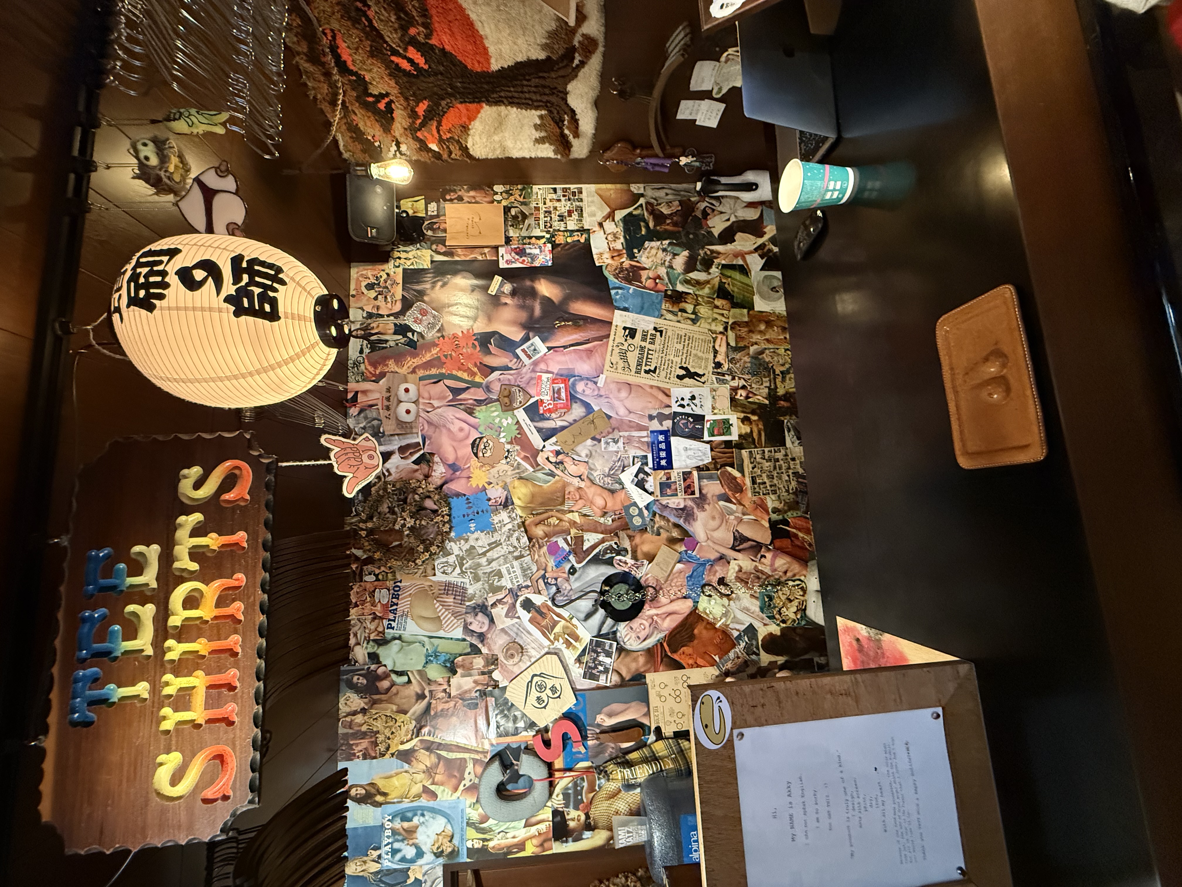 うちのお店の・・・