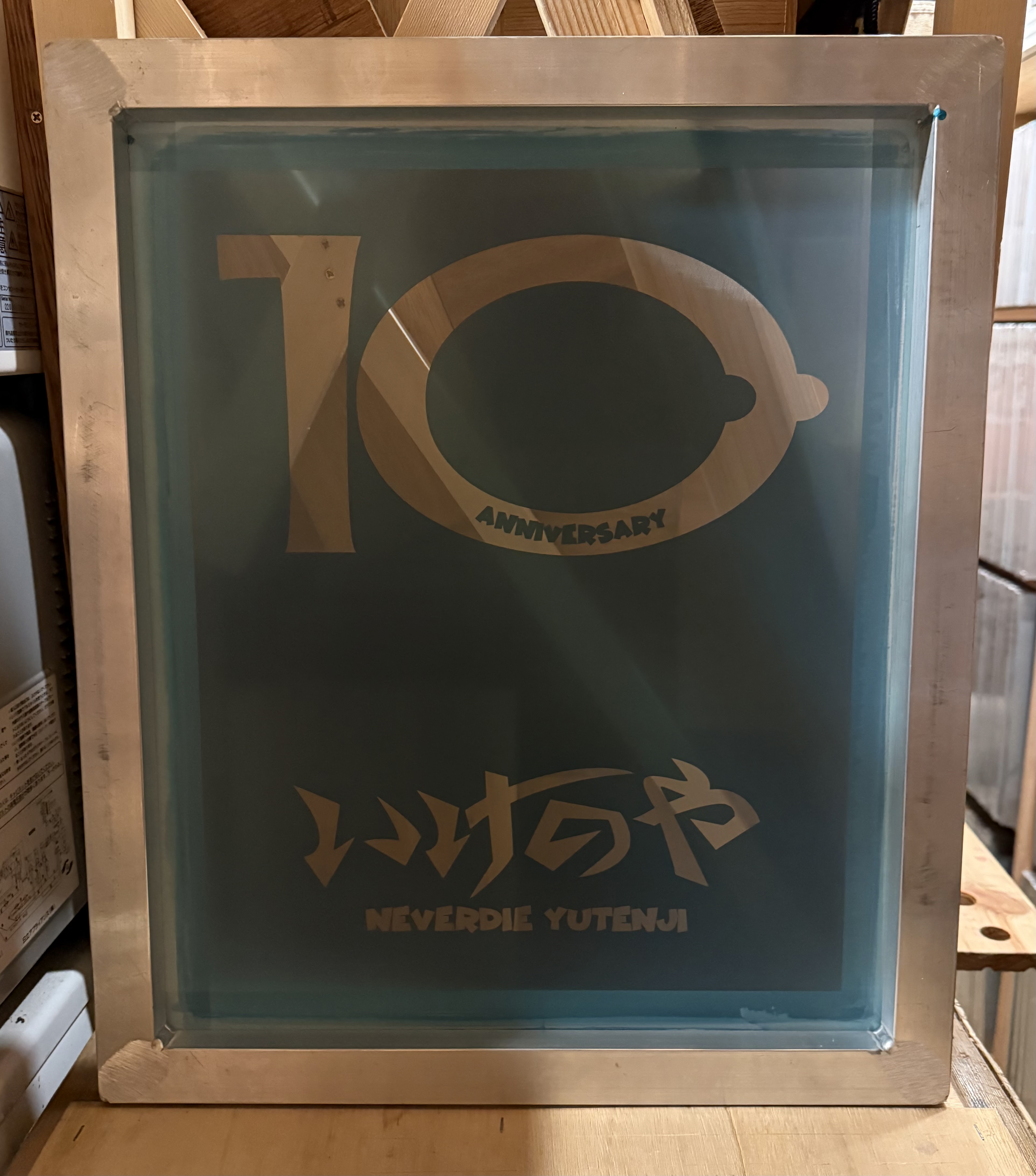 お世話になってる・・・