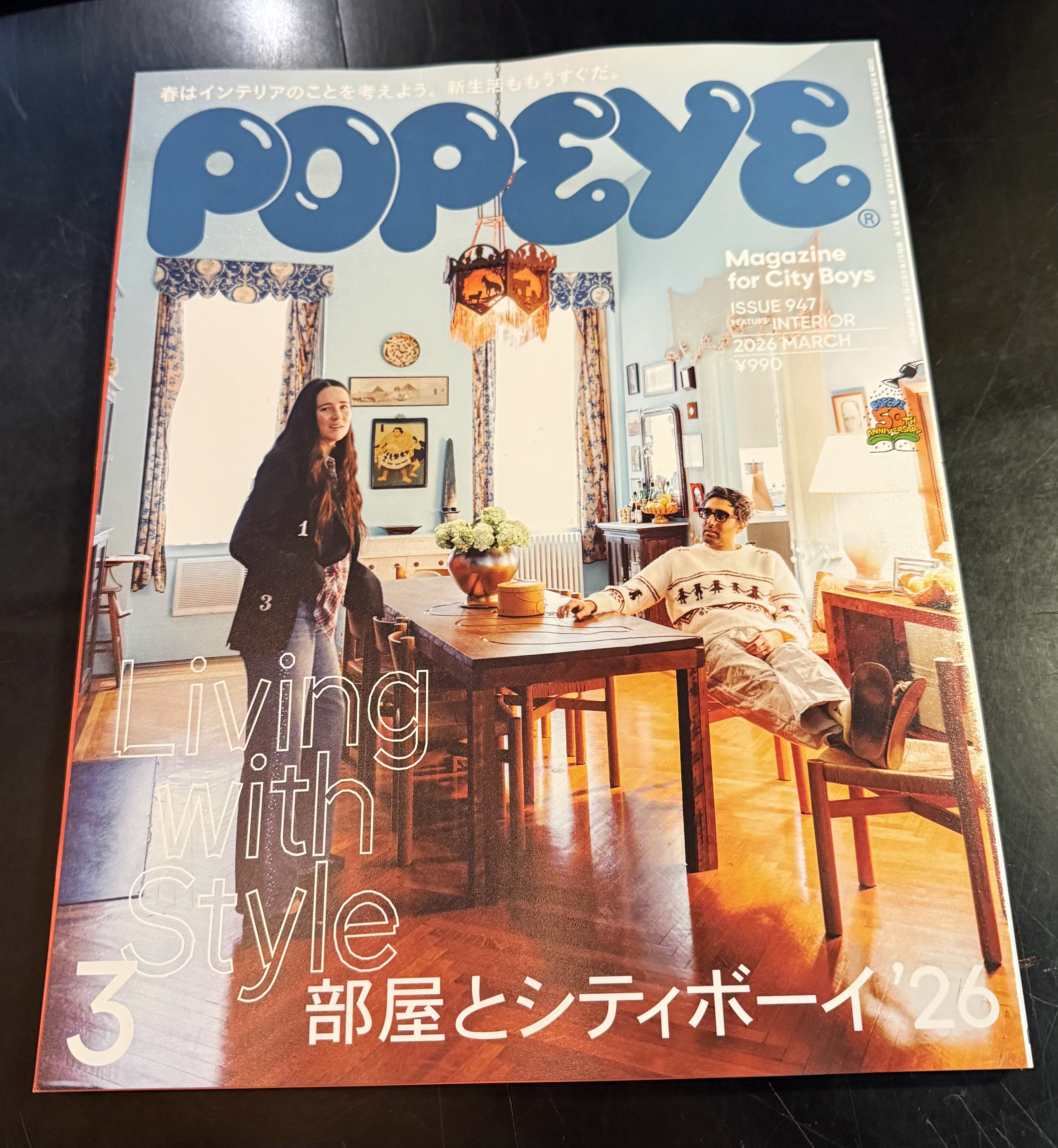 部屋ネタ・・・