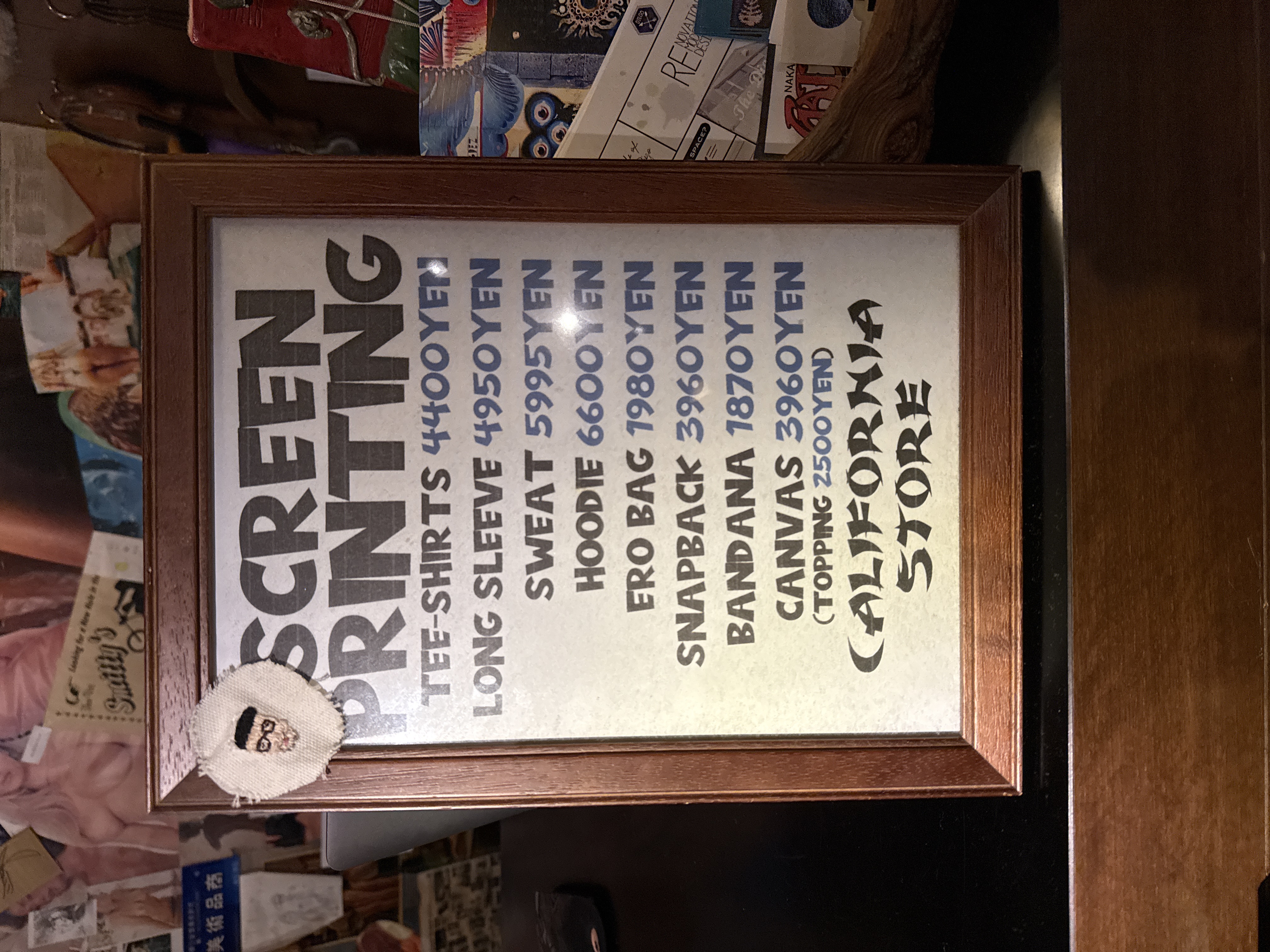 うちのお店では・・・