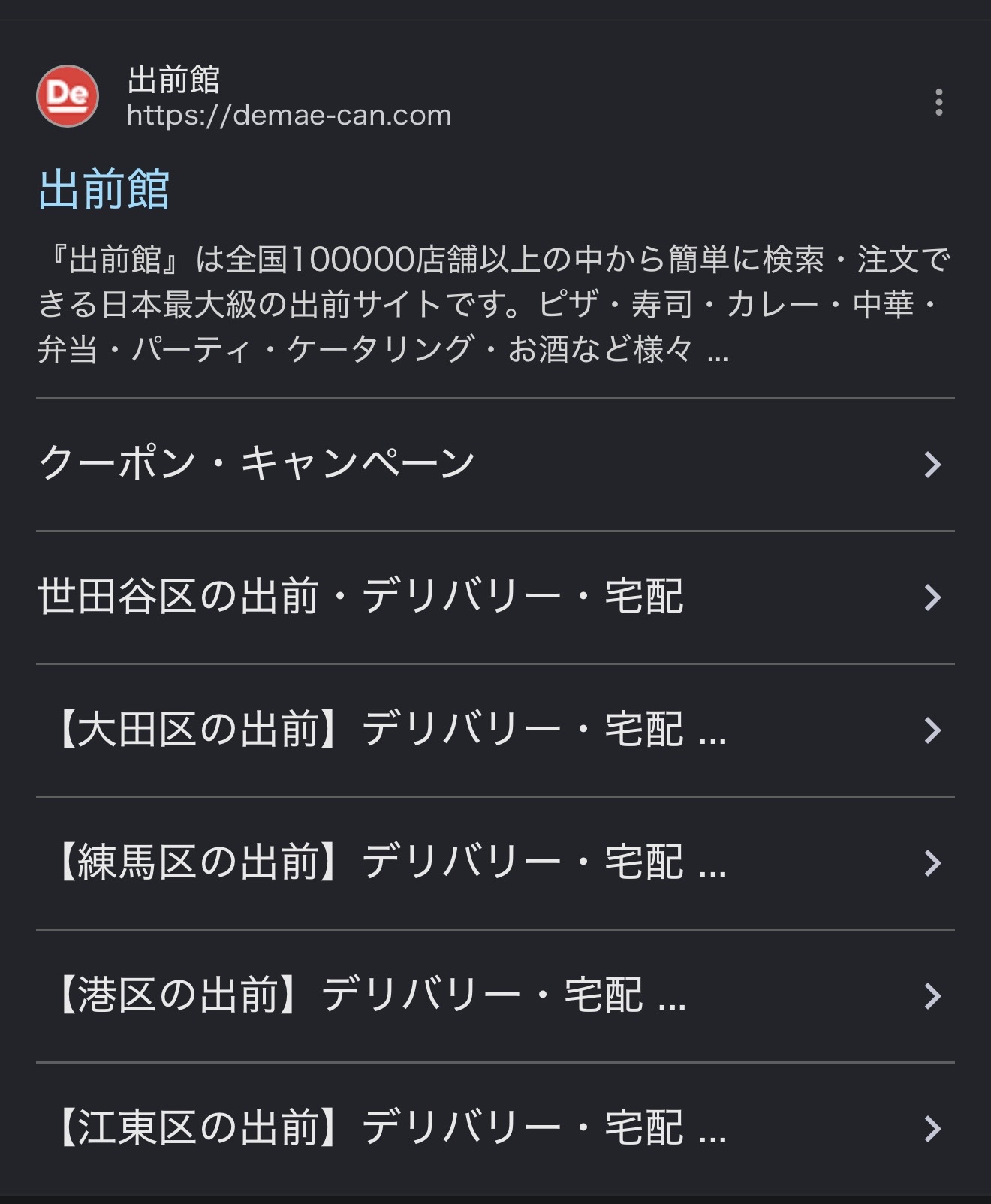 僕は〜〜