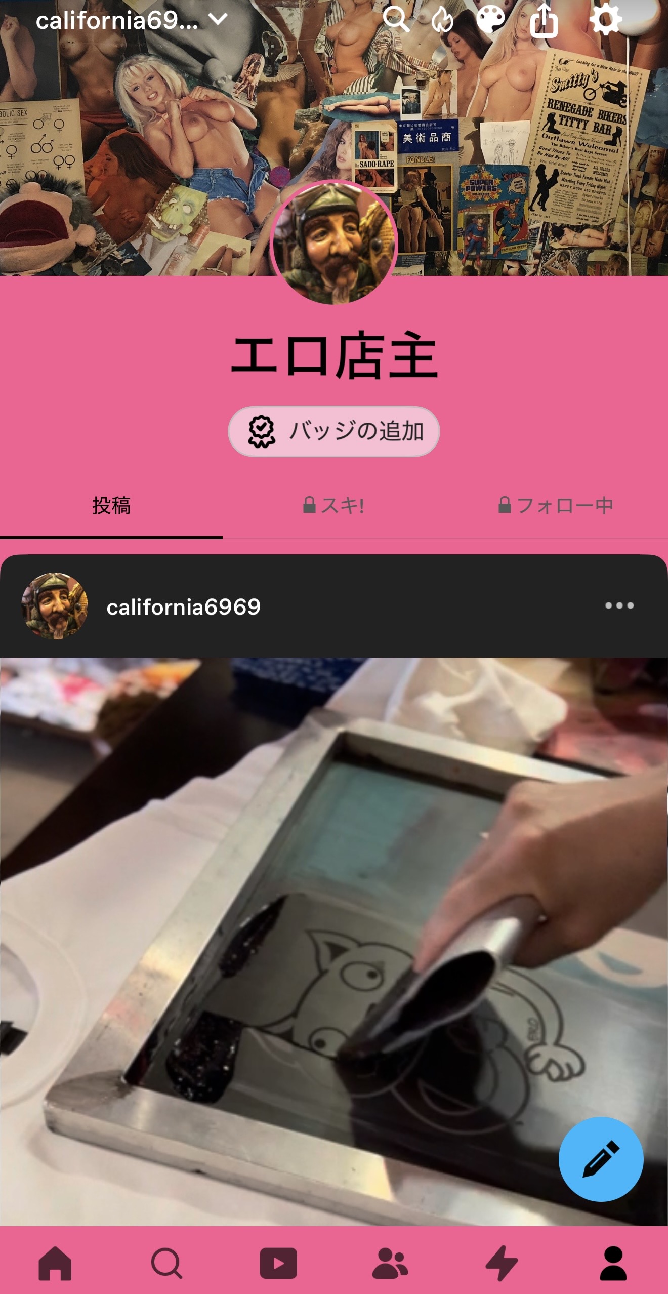 周りも誰も使ってない・・・