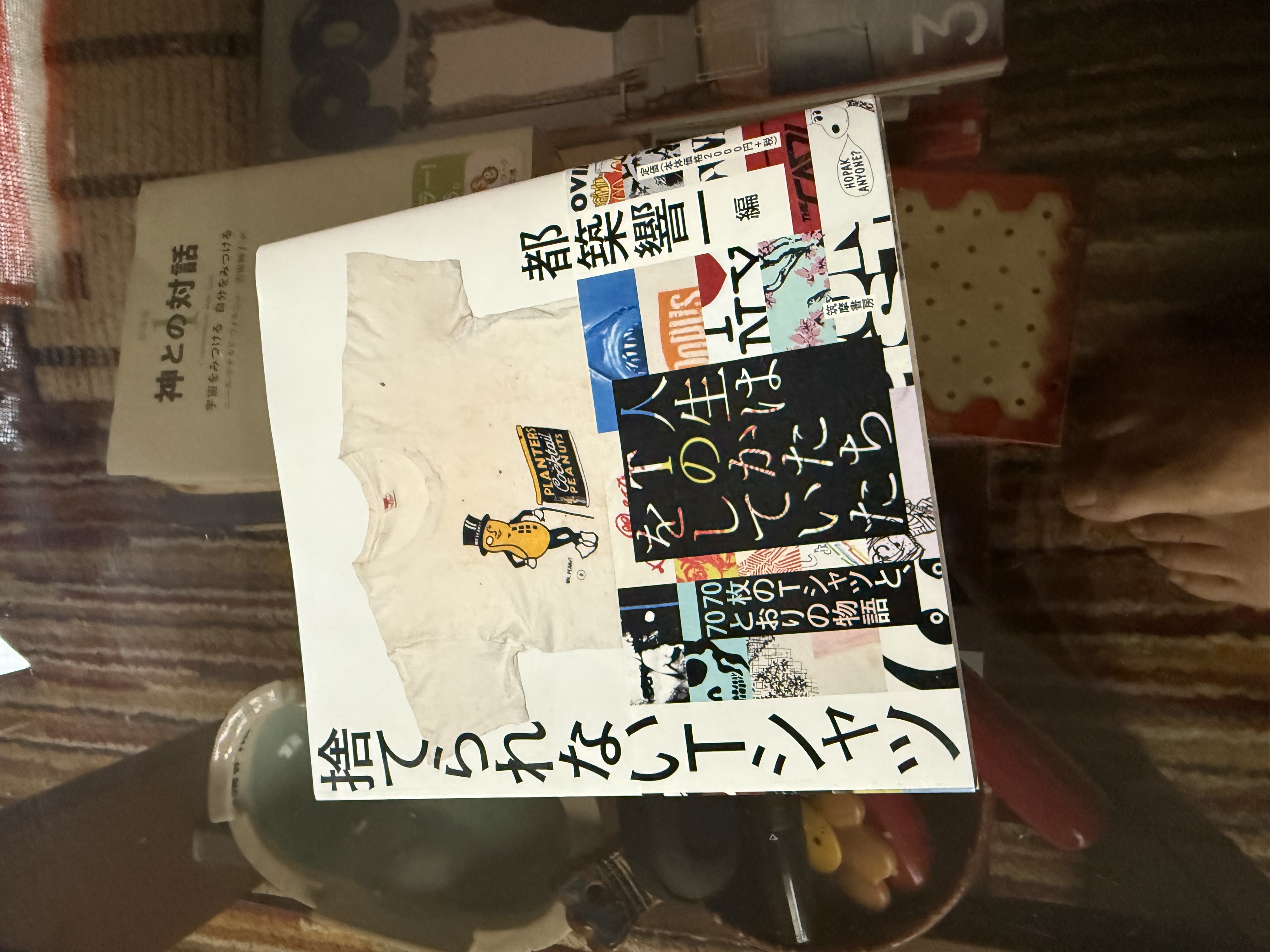 vintageのteeの洋書よりも・・・