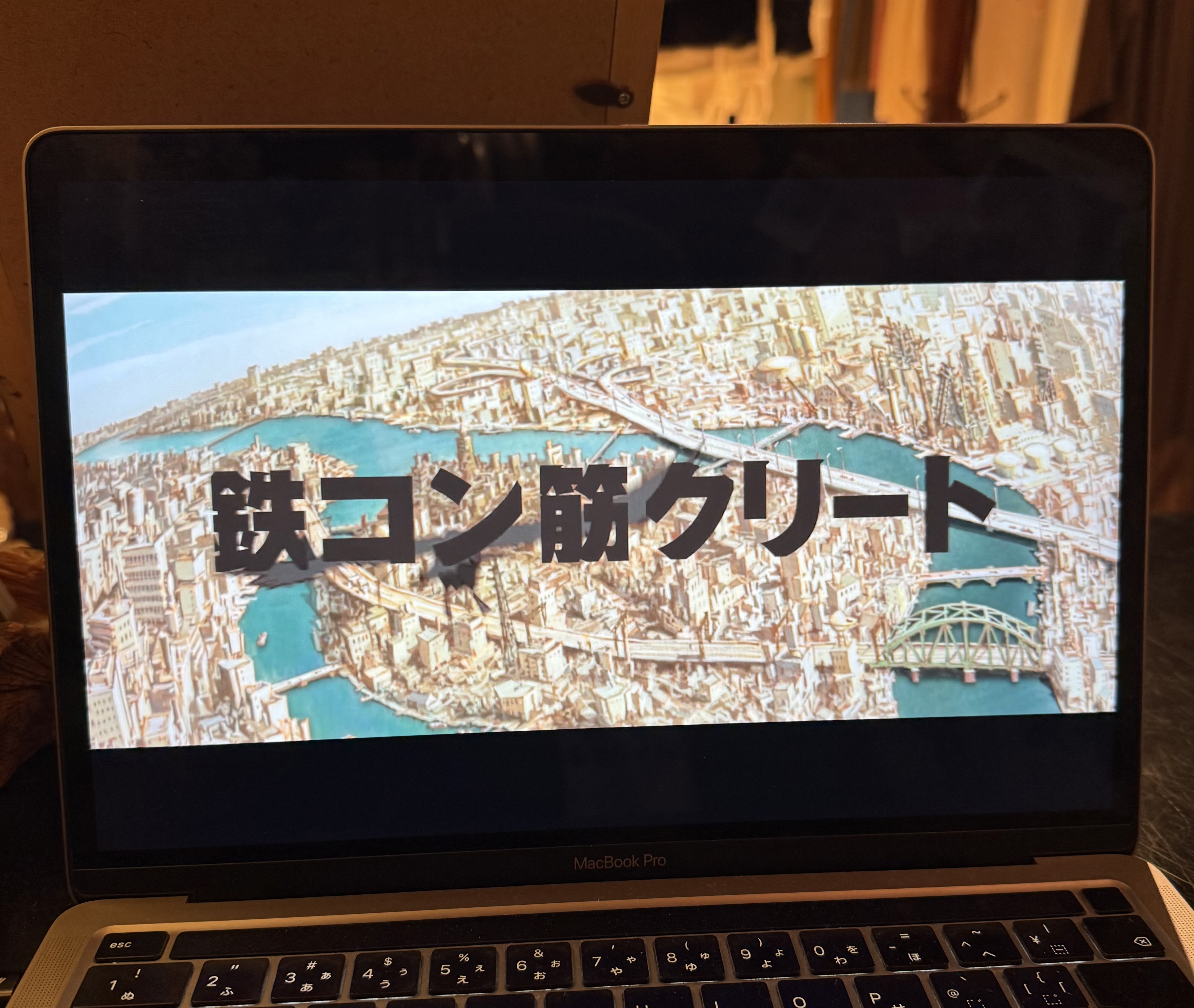 日本のアニメ