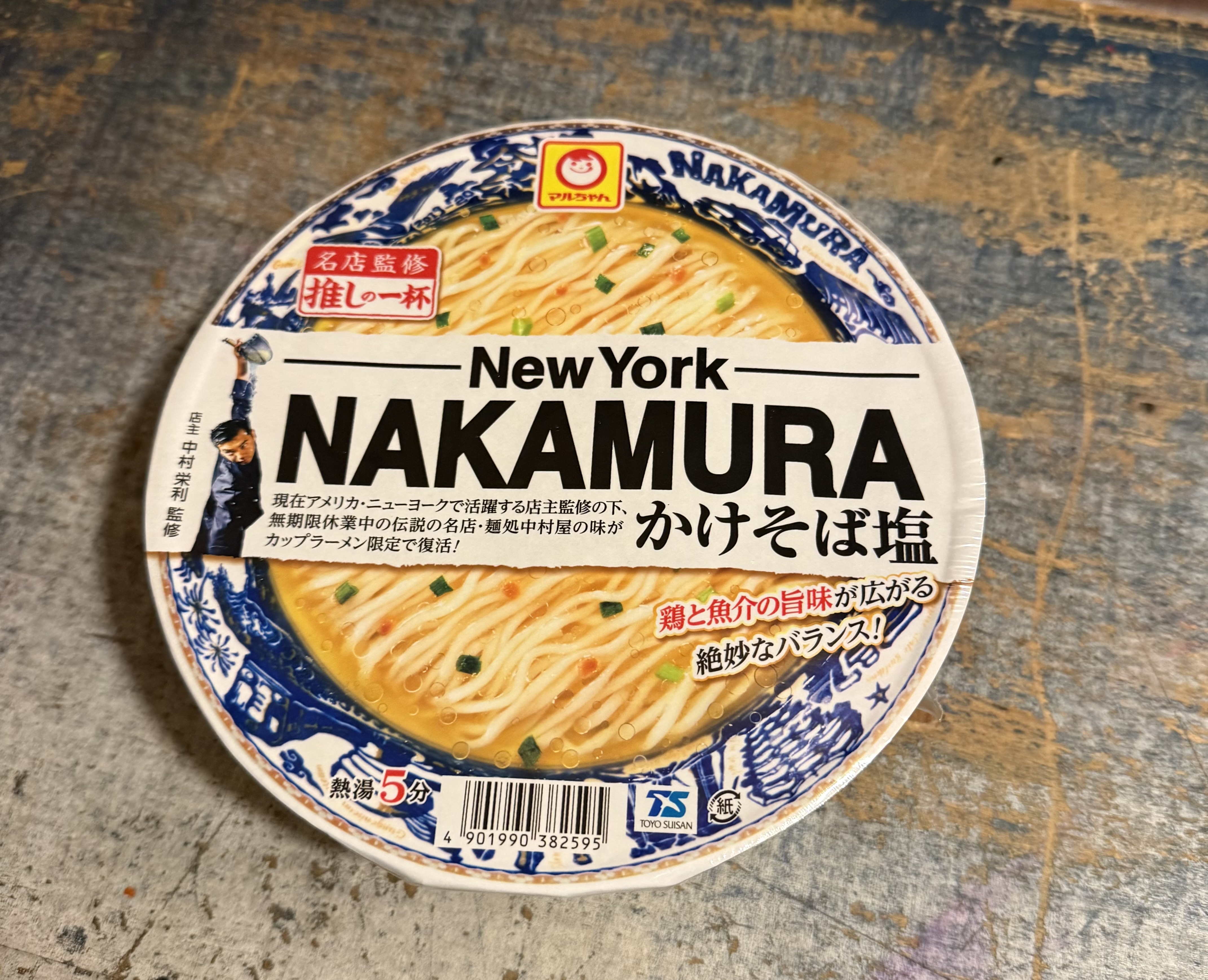 完全に失敗・・・