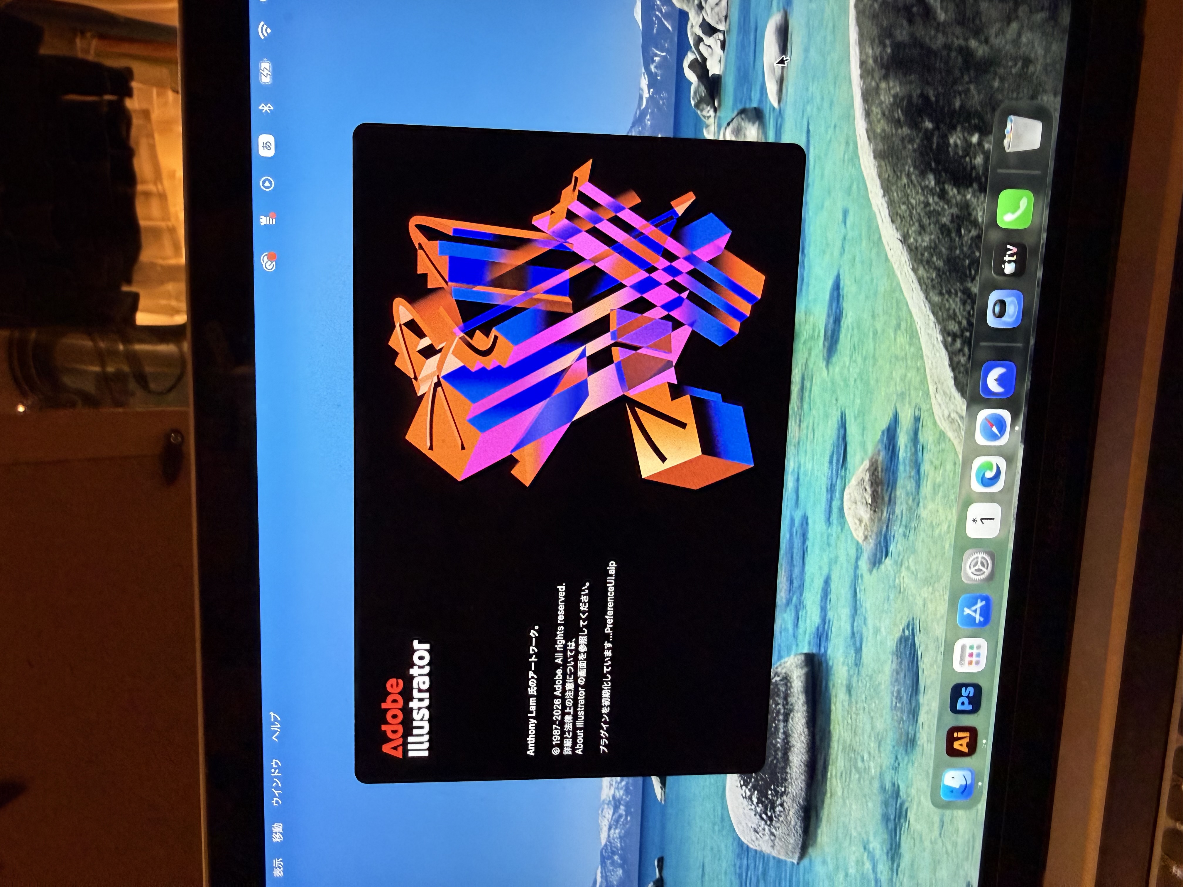 イラストレーター