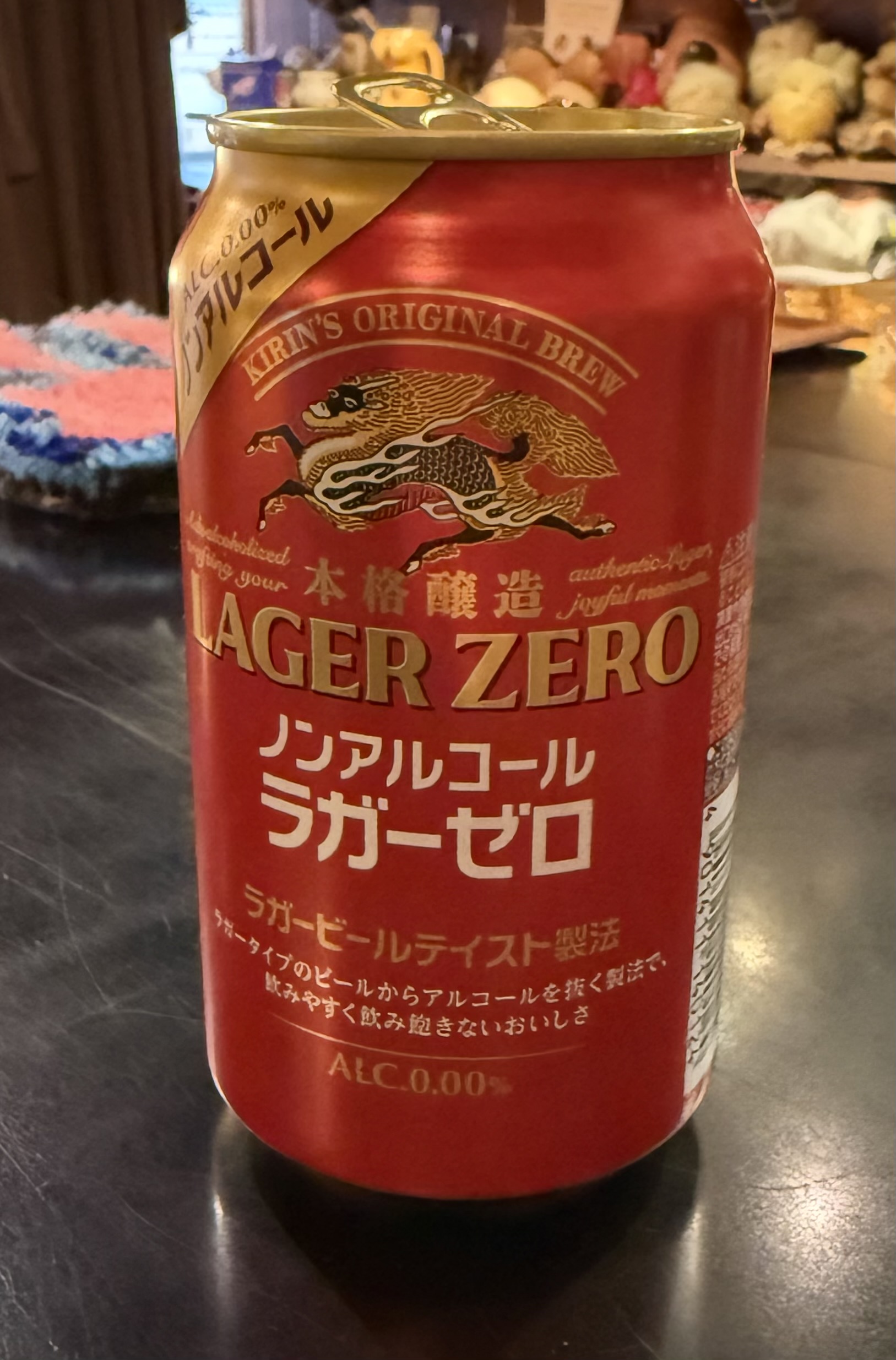 今日は・・・