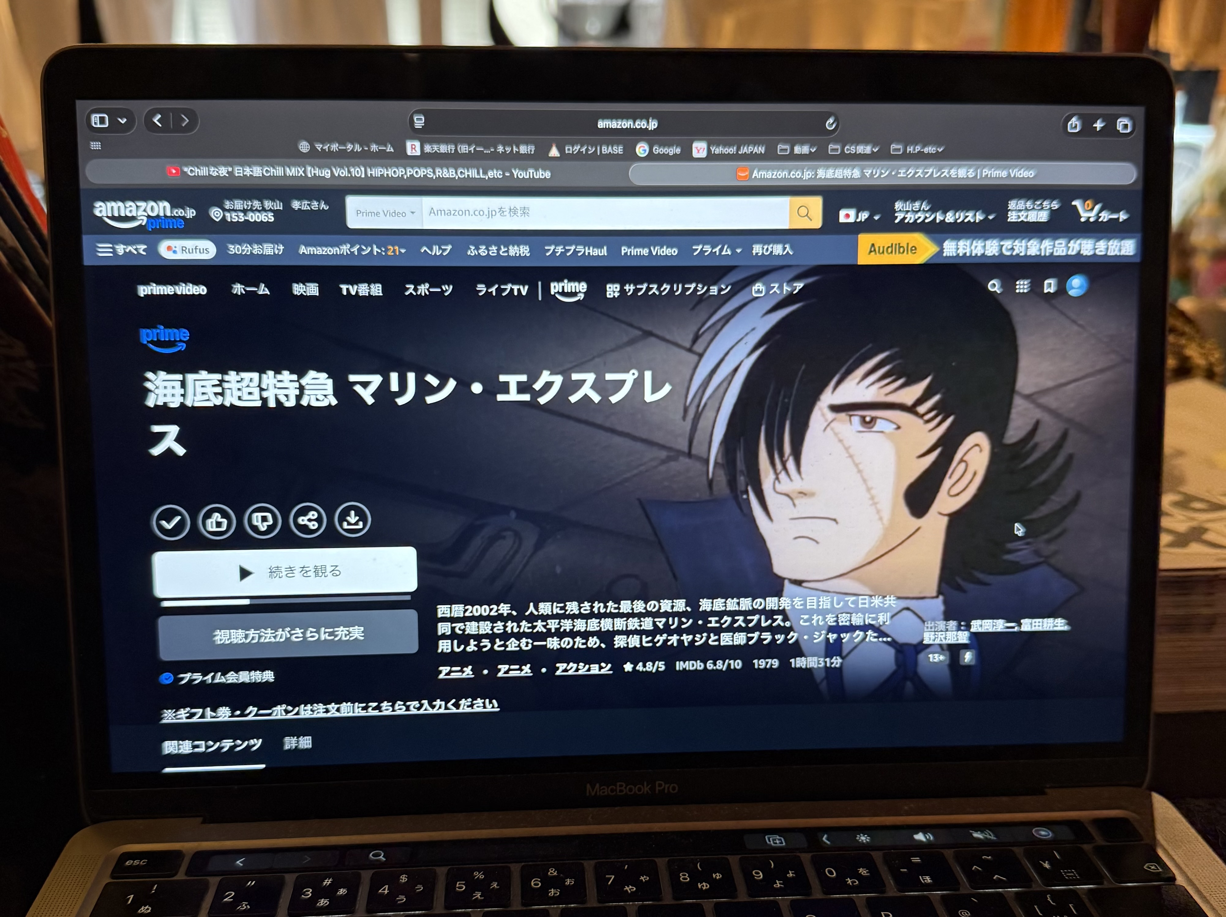 こ・・・これは!!?