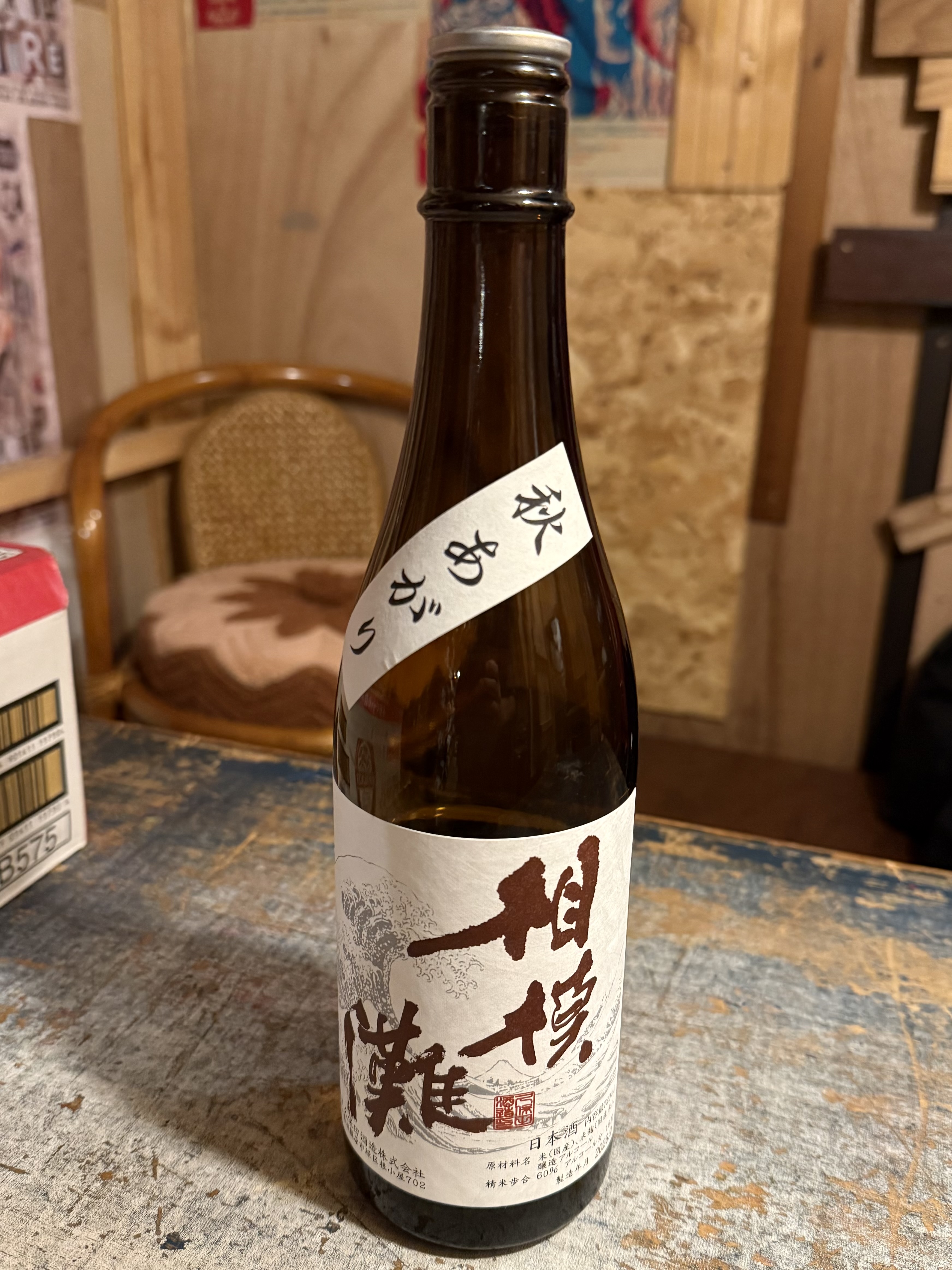 先日の18禁周年のお祝いで・・・