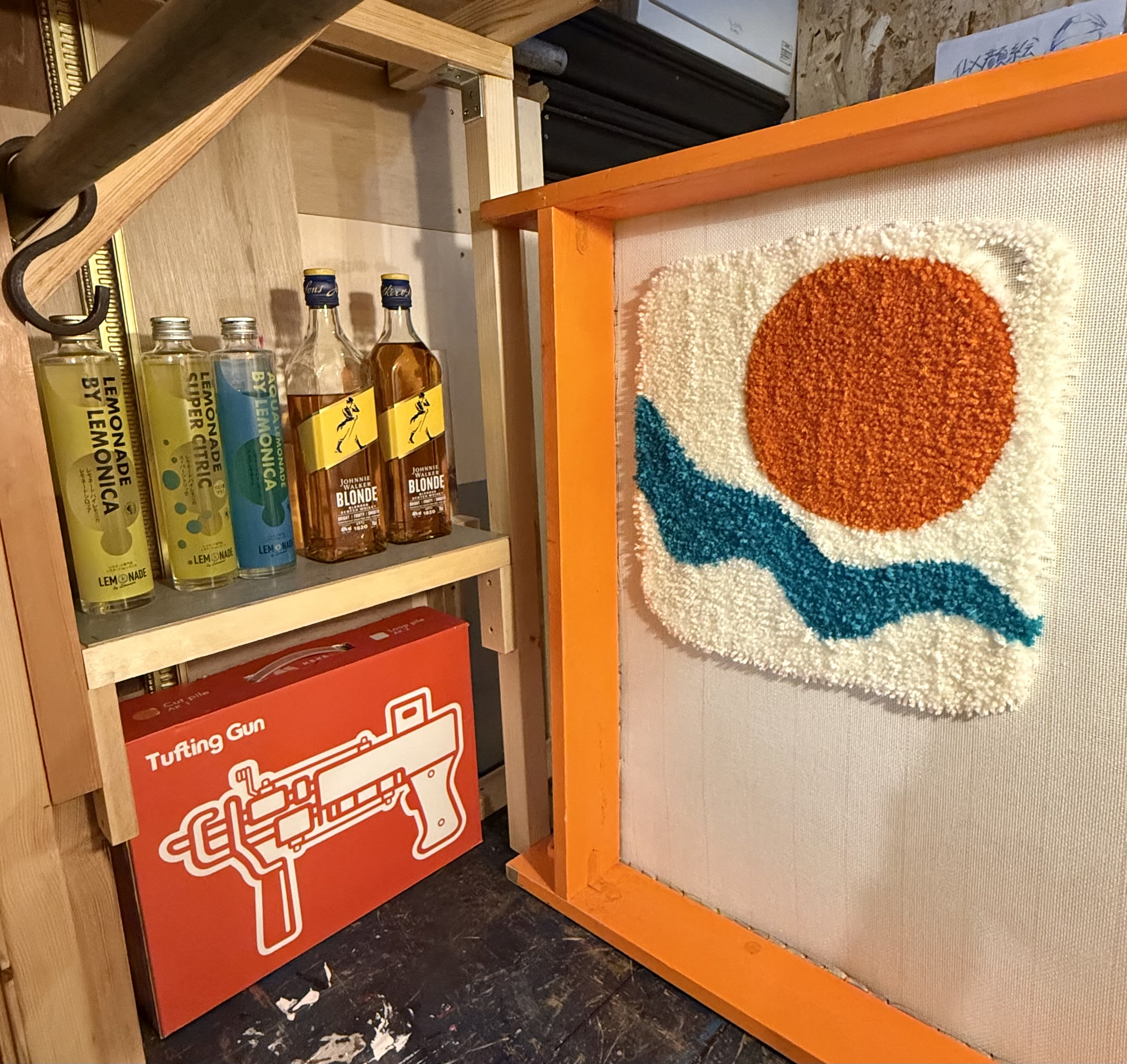 お酒の案件