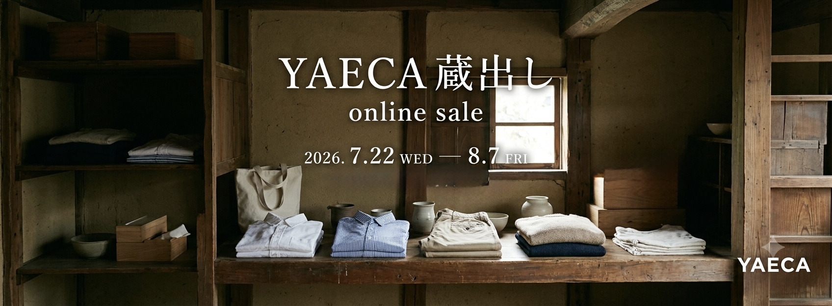 【YAECA蔵出し】オンラインセール開催のご案内