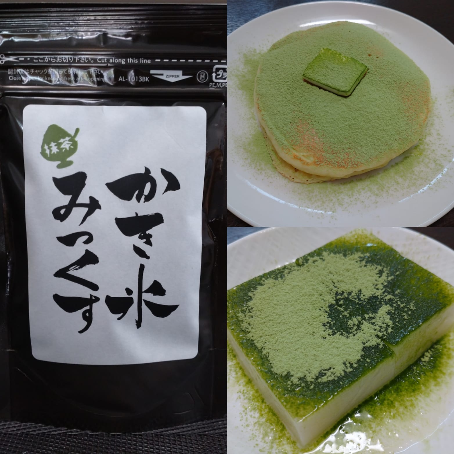 ちょっとリッチな朝食メニュー💚