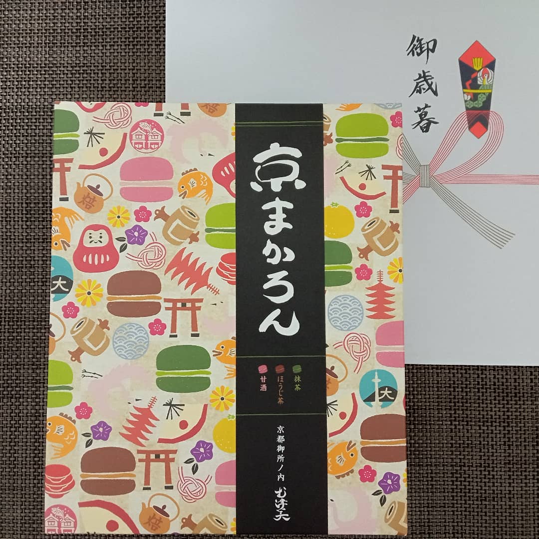 Twitterお歳暮🎁企画ご応募締切❤️感謝💚