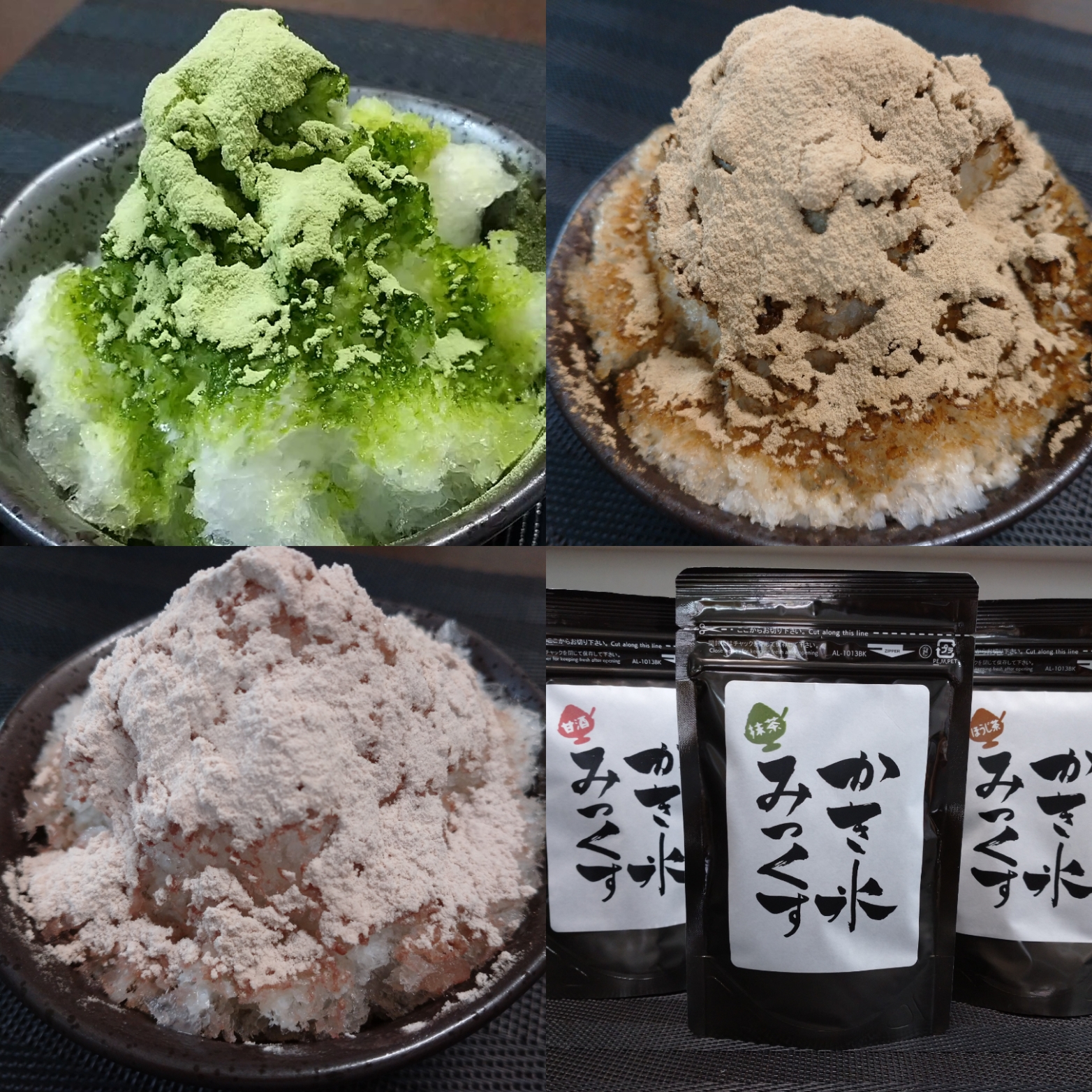 かき氷みっくす💚🤎💗3種正式販売スタート❤️