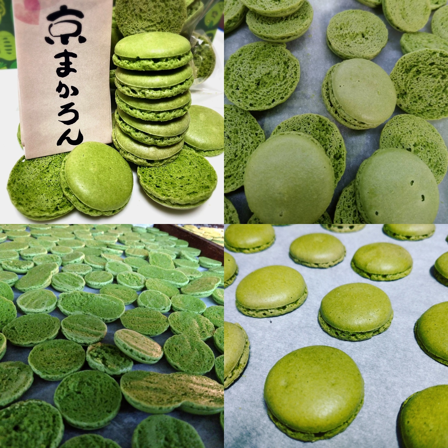 💚次回入荷日及び京まかろんTIMEのお知らせ💚