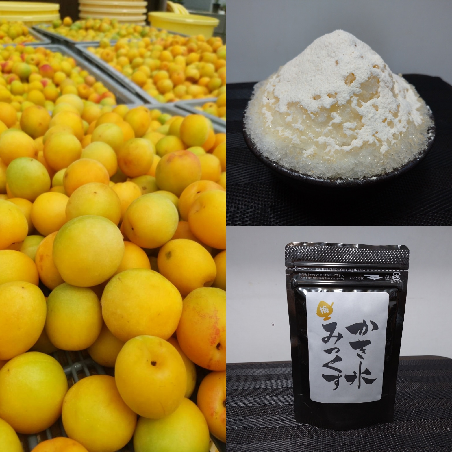 かき氷みっくす🍧新ﾌﾚｰﾊﾞｰ🧡が登場します❤️