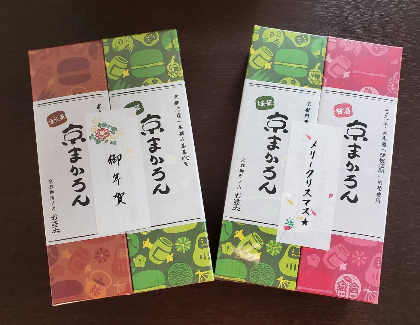 年内最終販売分入荷❤️再販スタート💚💗🤎💜🖤