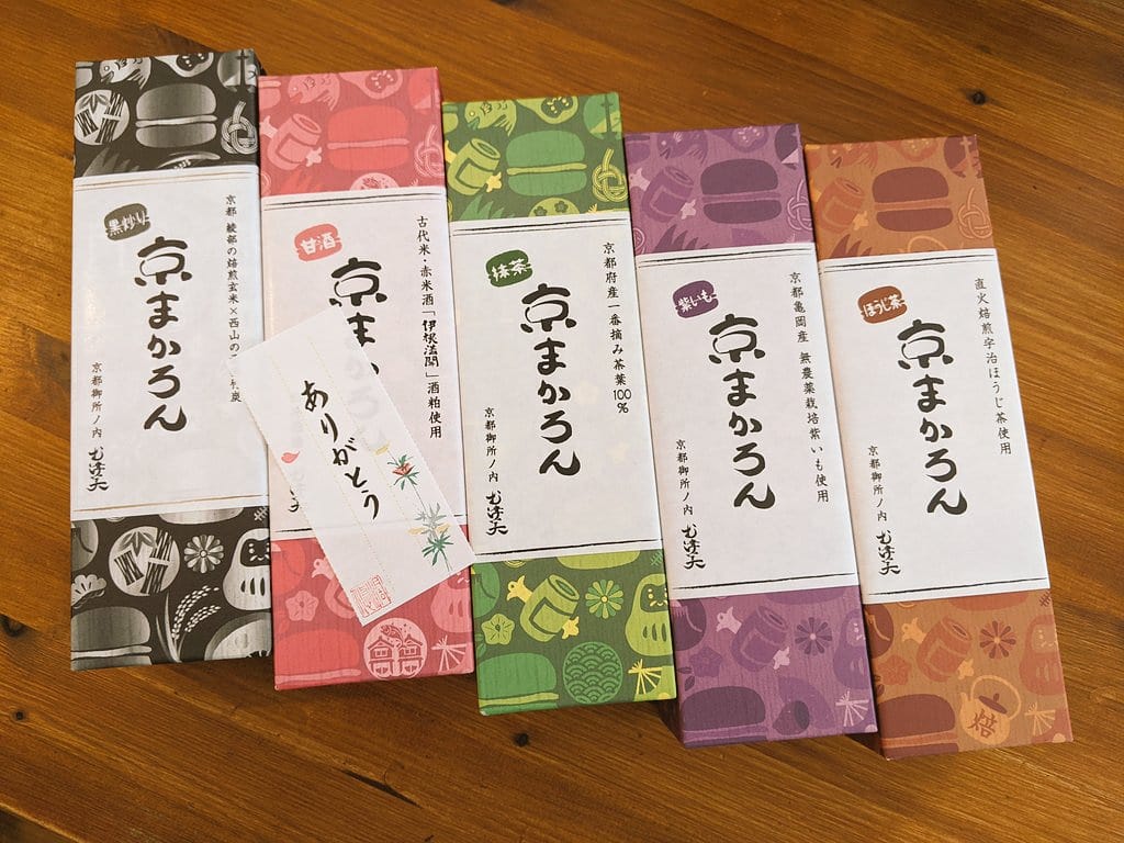 Twitterで🎁企画開催中❤️次回入荷日も決定🙌